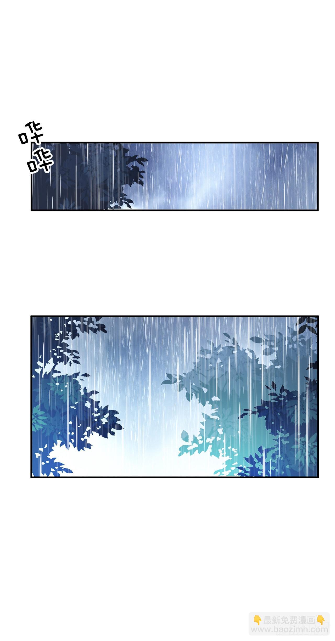 第3话 你还是嫩了点(1/2)-第4话