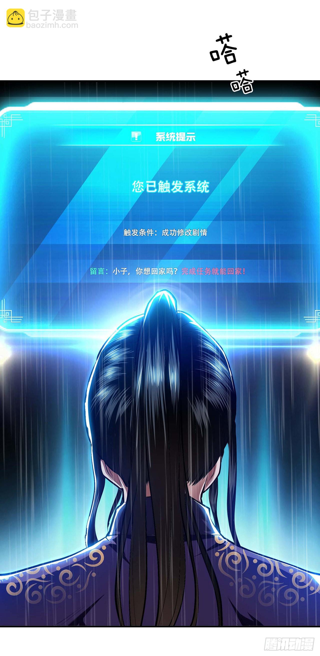 第3话 你还是嫩了点(1/2)-第4话
