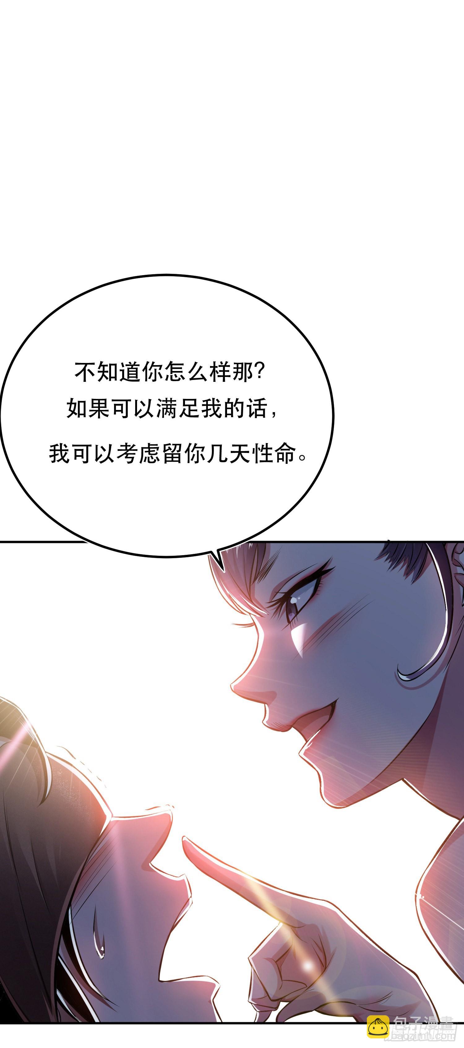 第39话 试试就试试-第40话