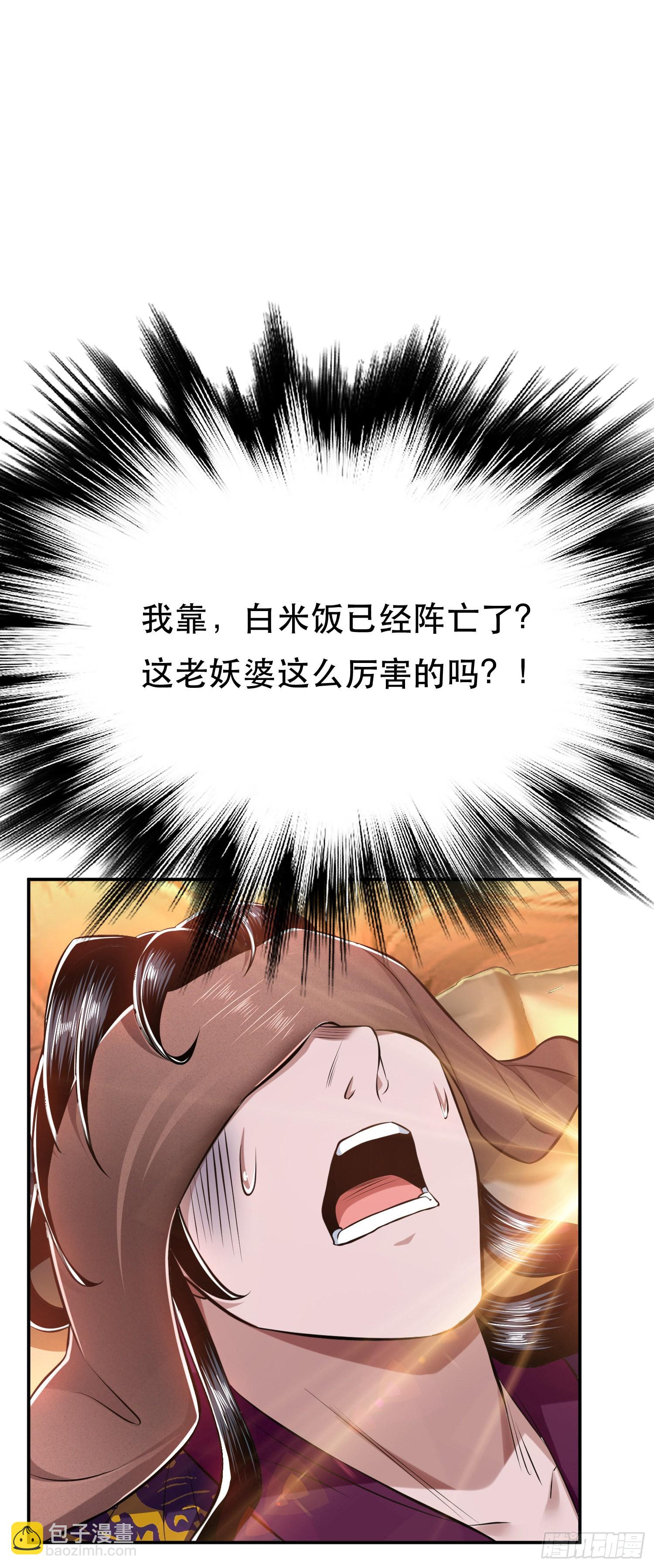 第39话 试试就试试-第40话