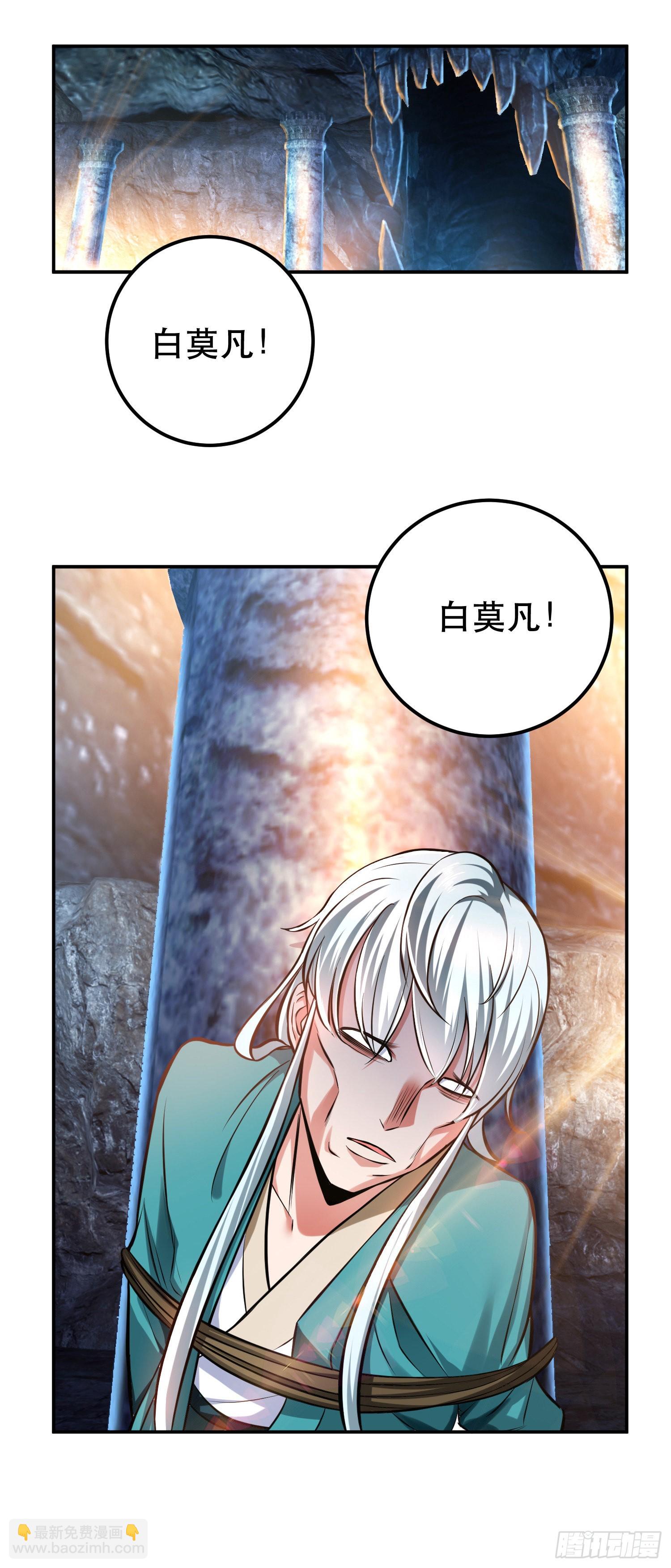 第39话 试试就试试-第40话