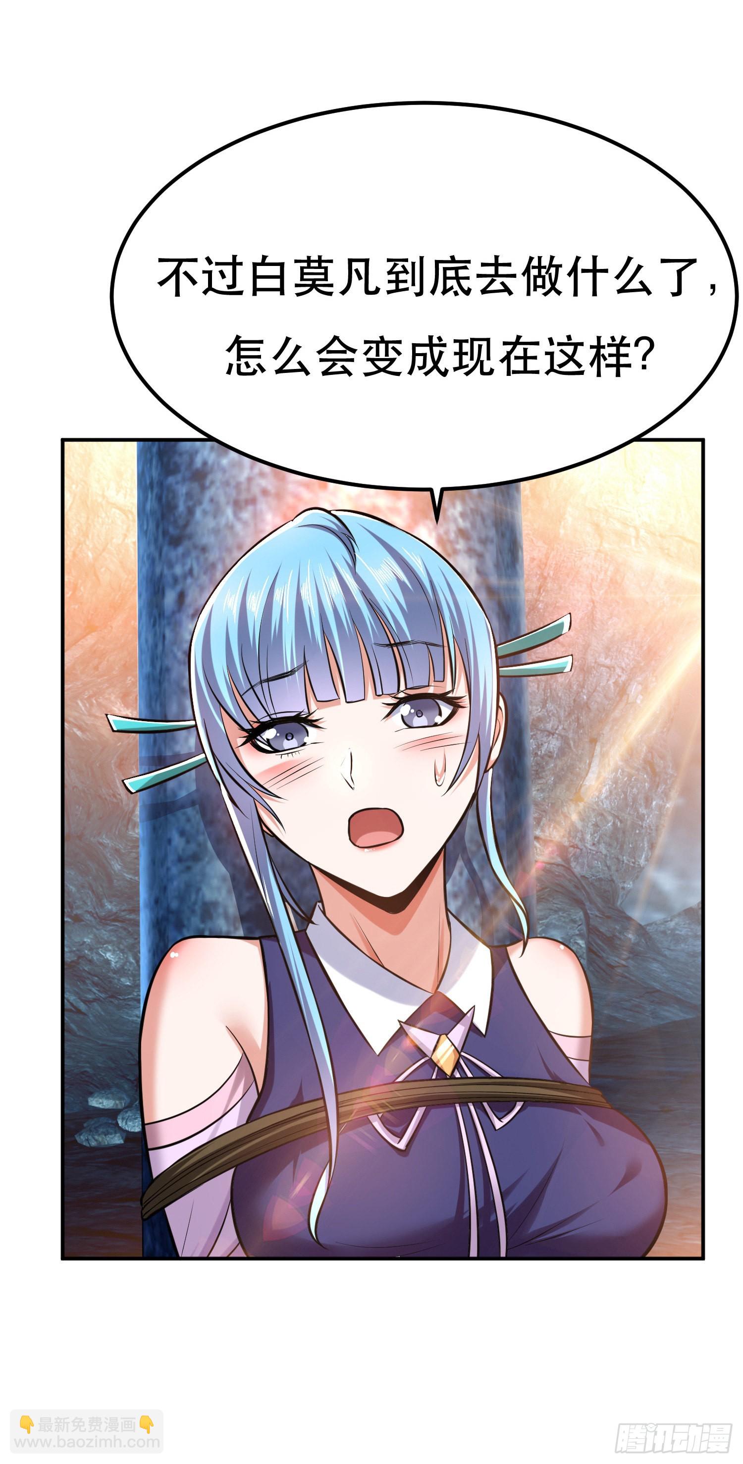 第39话 试试就试试-第40话