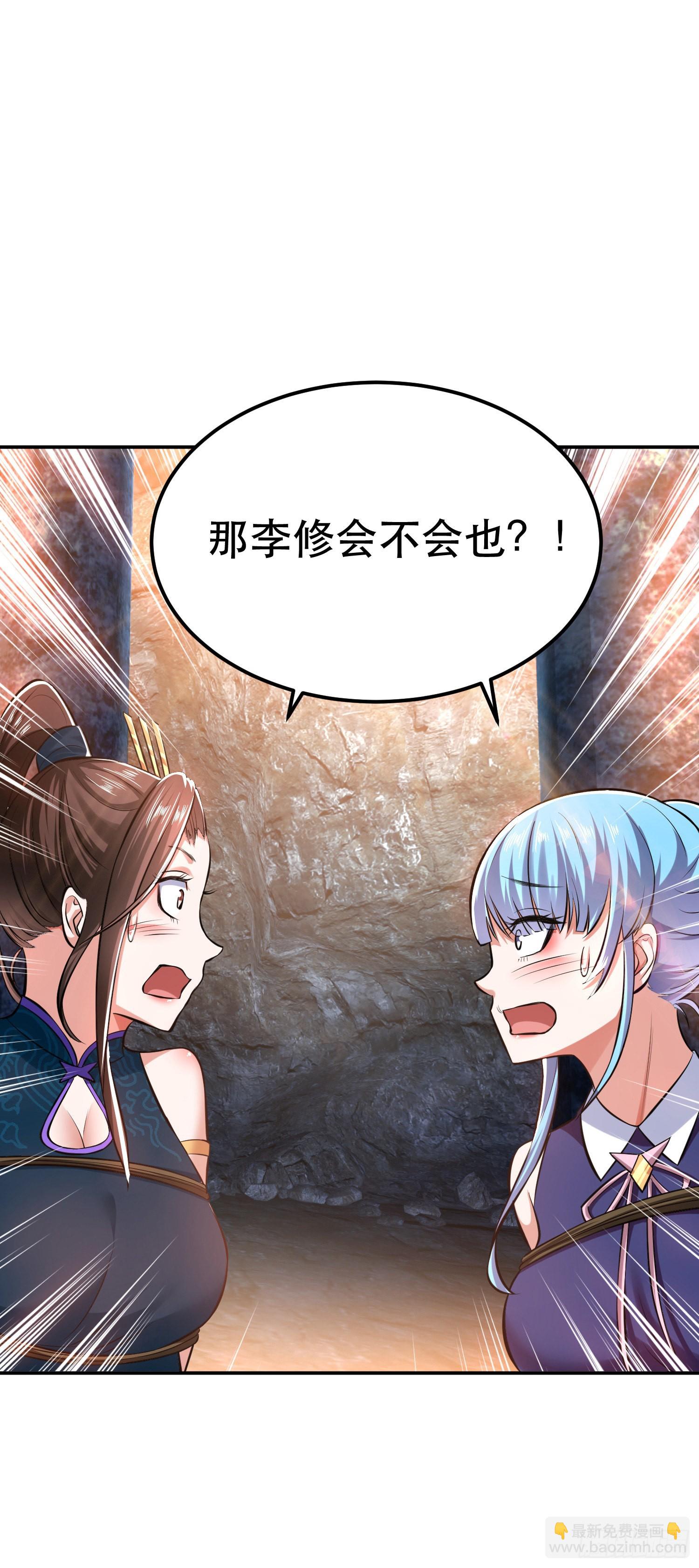 第39话 试试就试试-第40话
