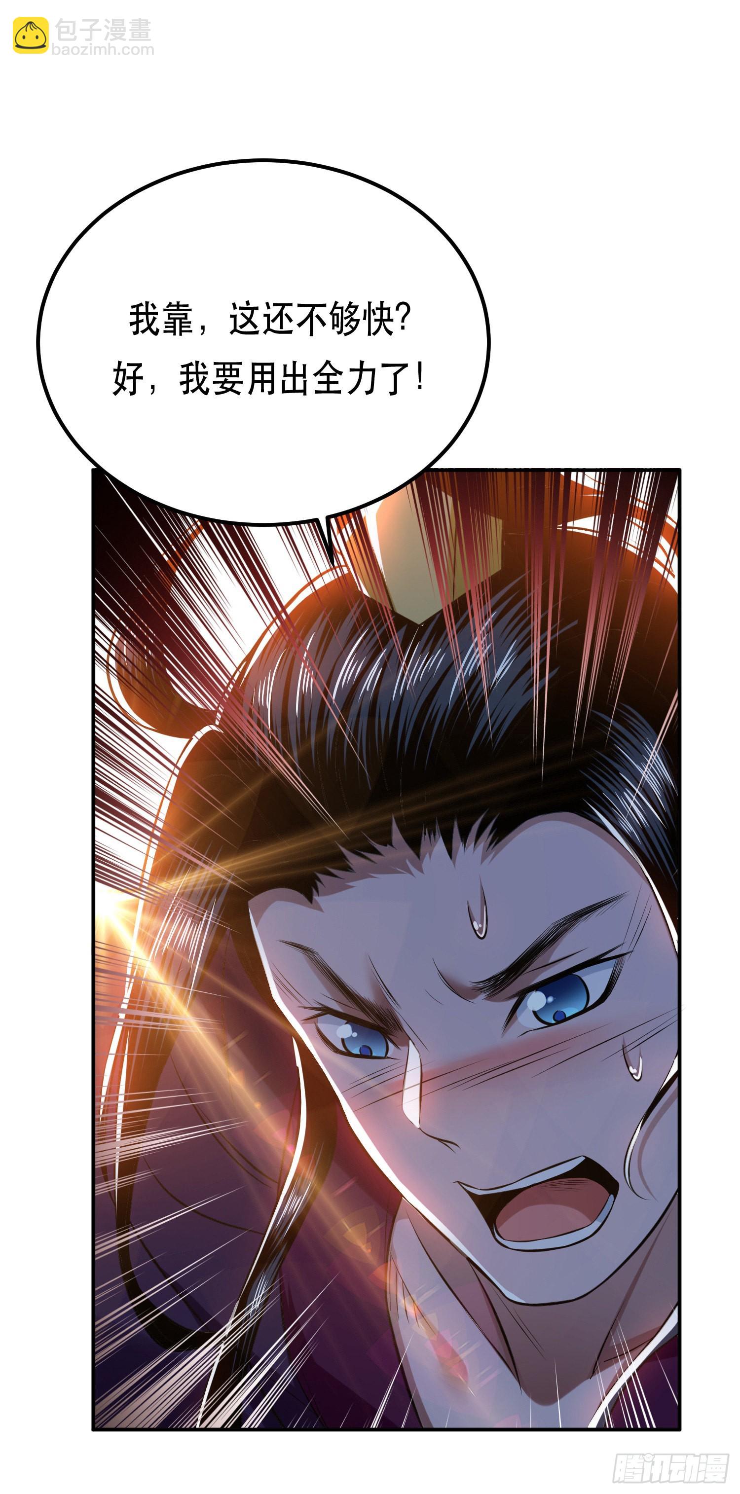 第39话 试试就试试-第40话