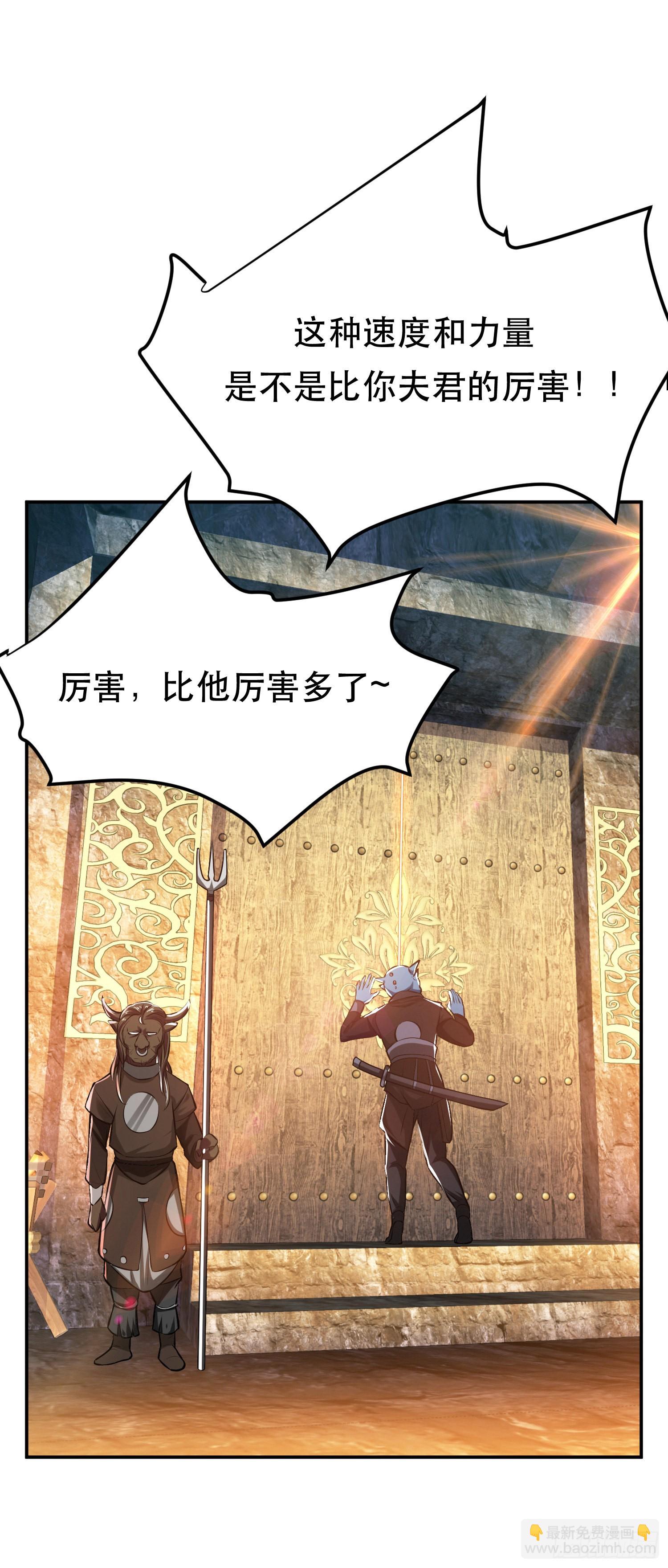 第39话 试试就试试-第40话