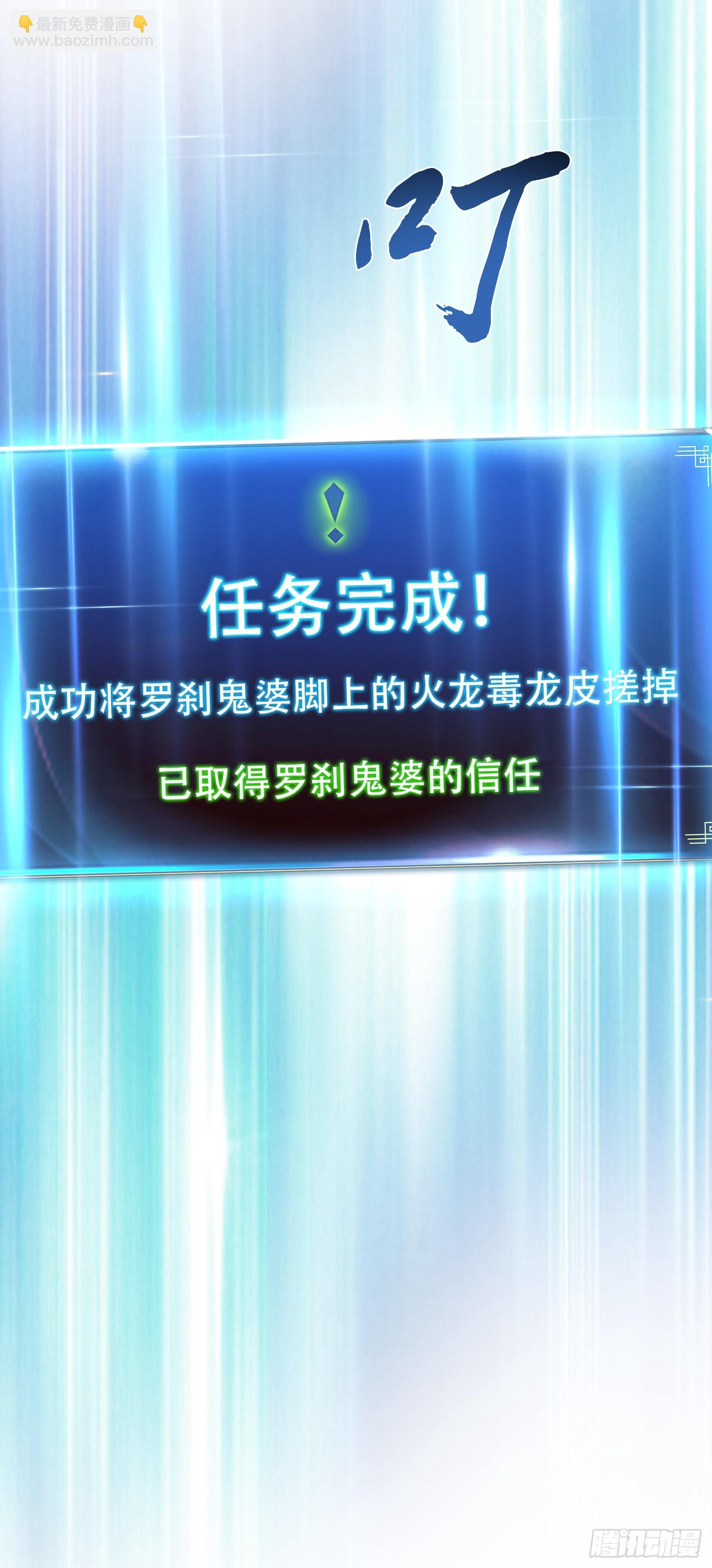 第39话 试试就试试-第40话