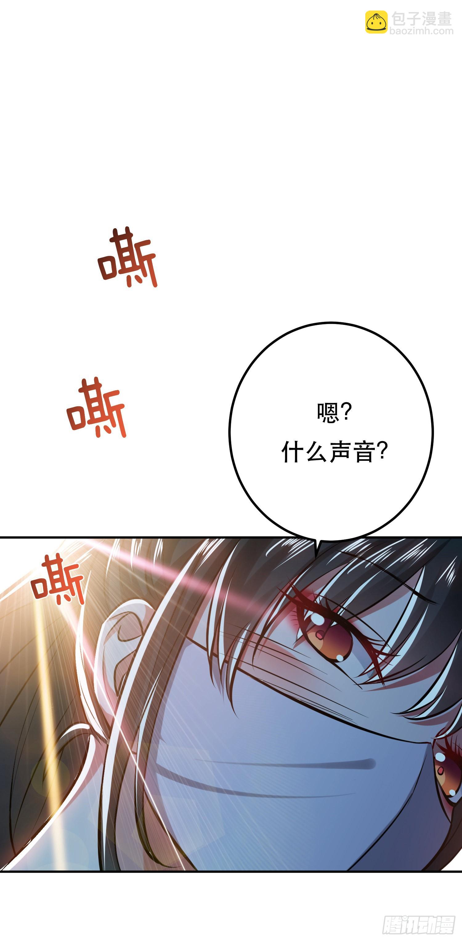 第41话 蛇毒(1/2)-第42话