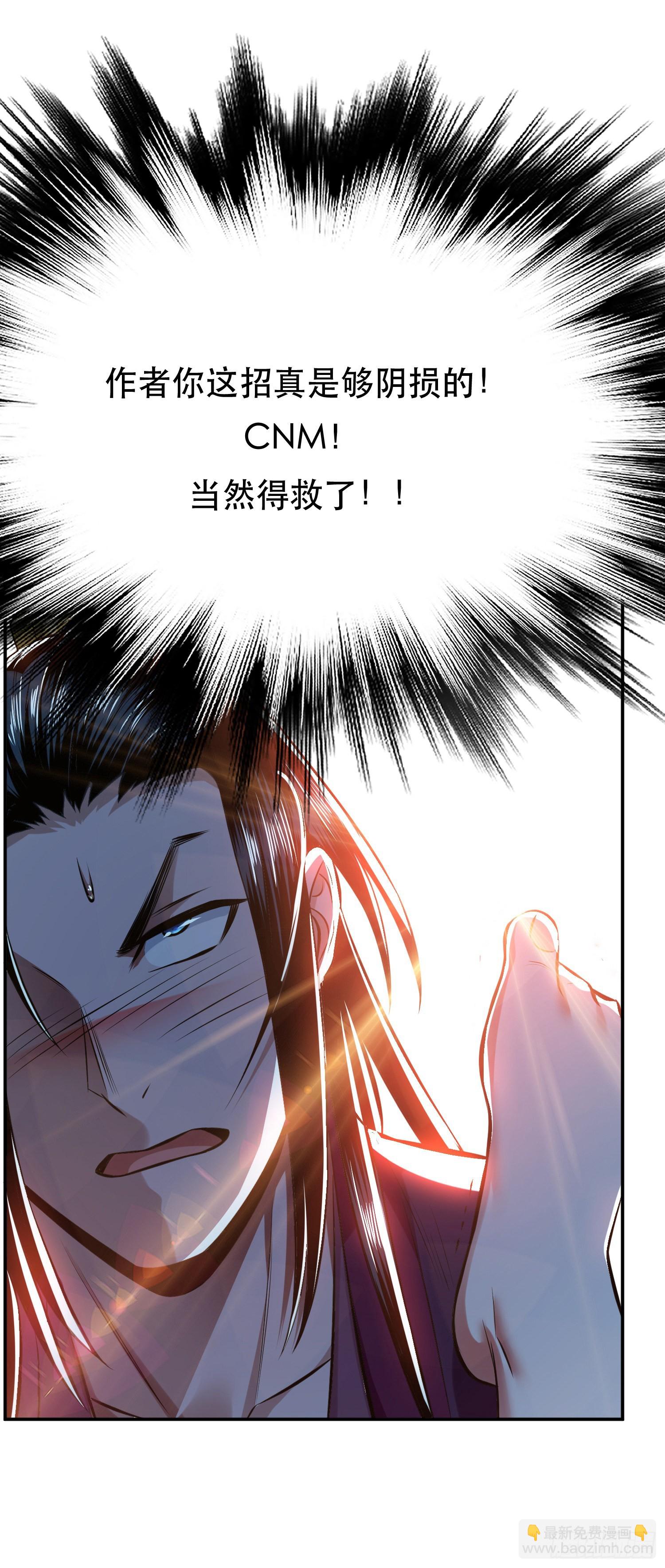 第41话 蛇毒(1/2)-第42话
