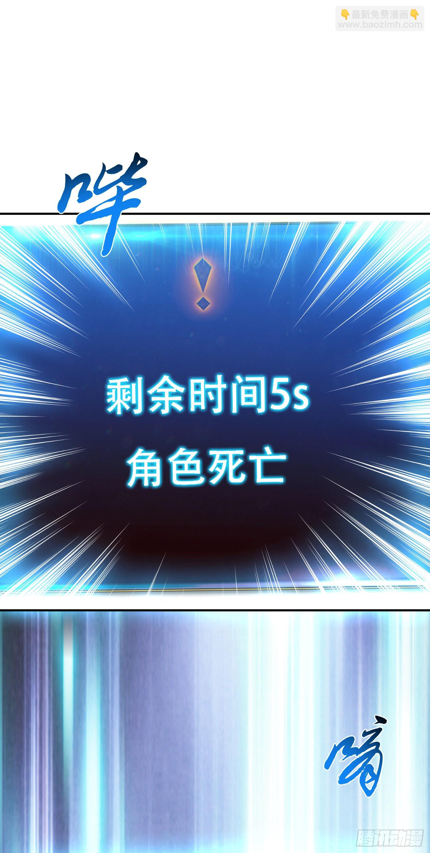 第41话 蛇毒(1/2)-第42话
