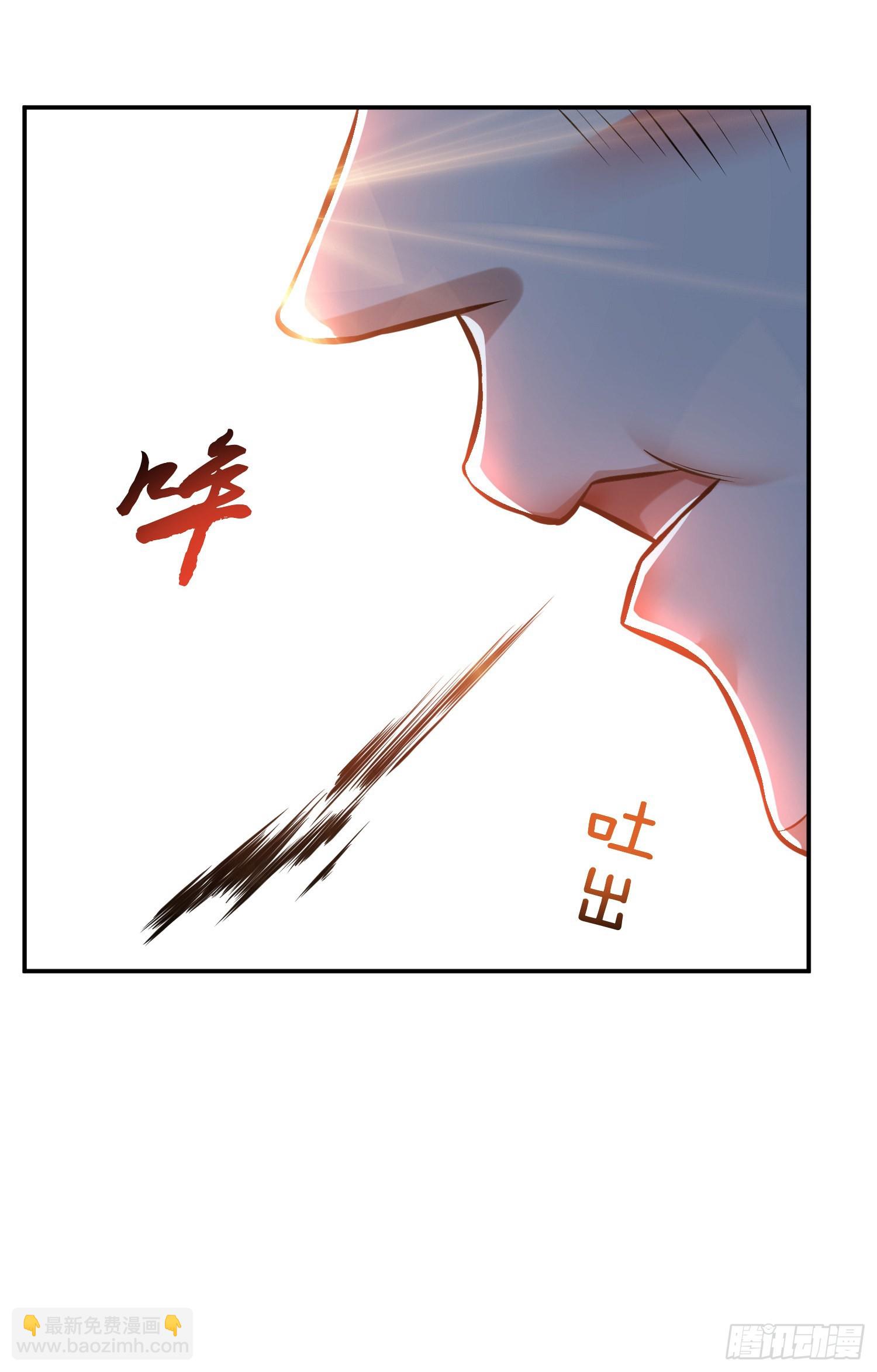 第41话 蛇毒(1/2)-第42话