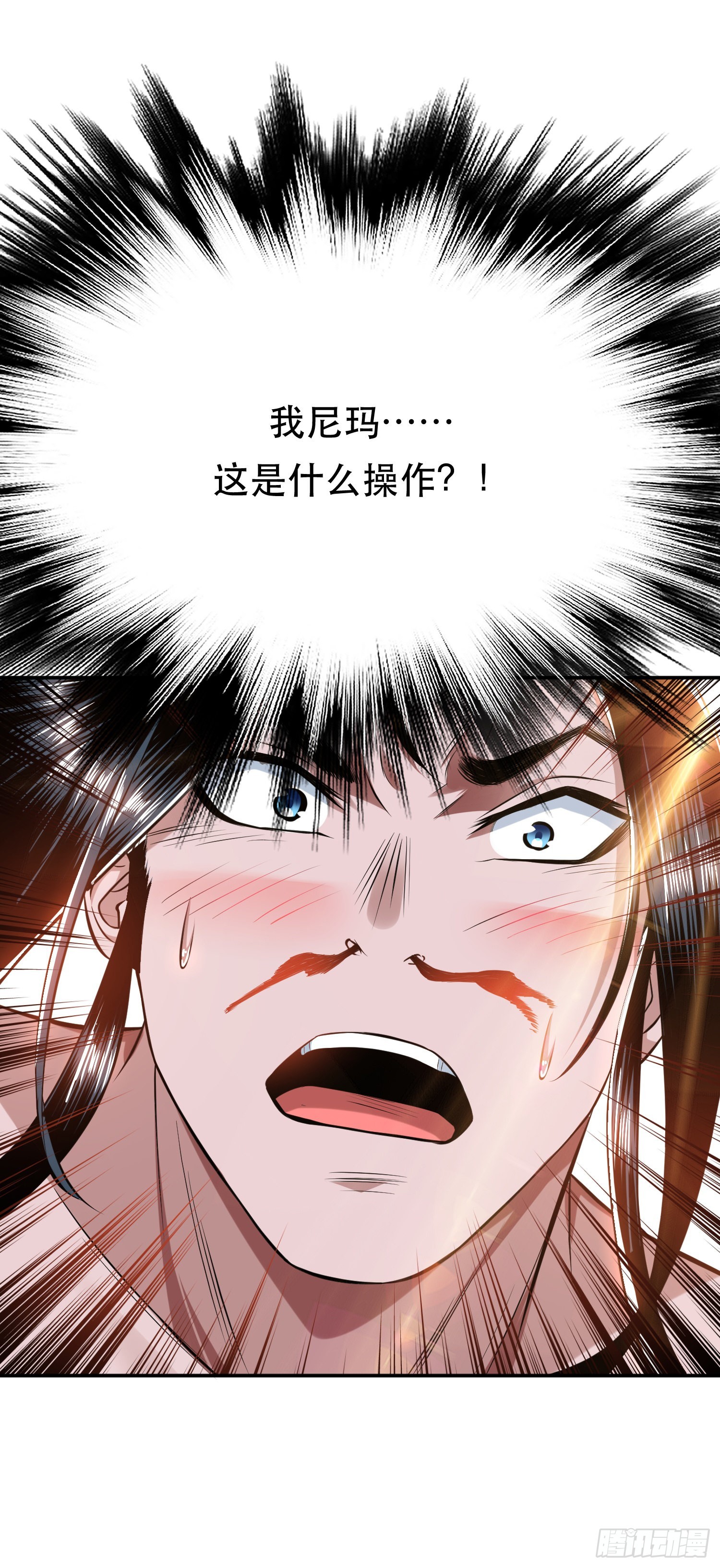 第43话 攻心计(1/2)-第44话