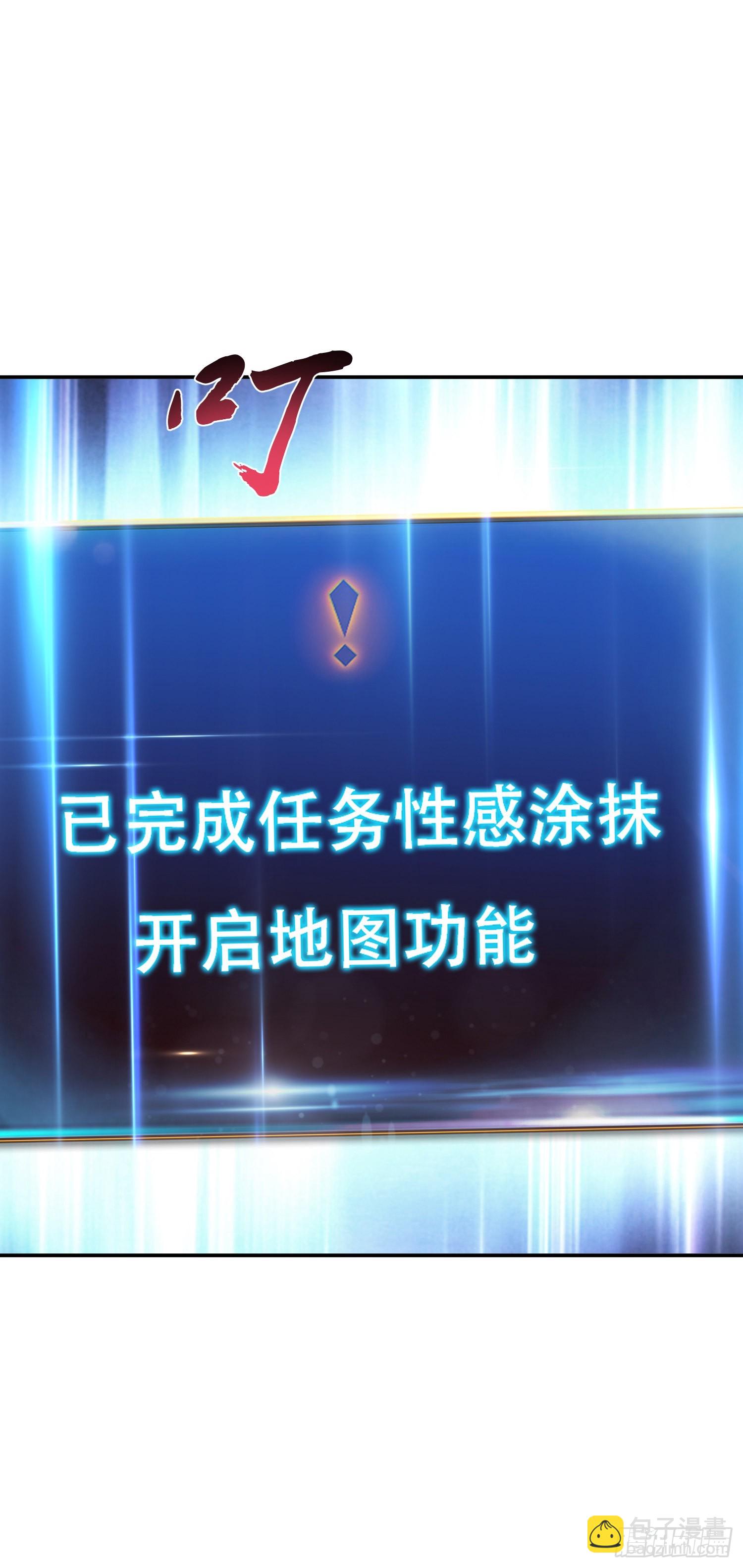 第43话 攻心计(1/2)-第44话