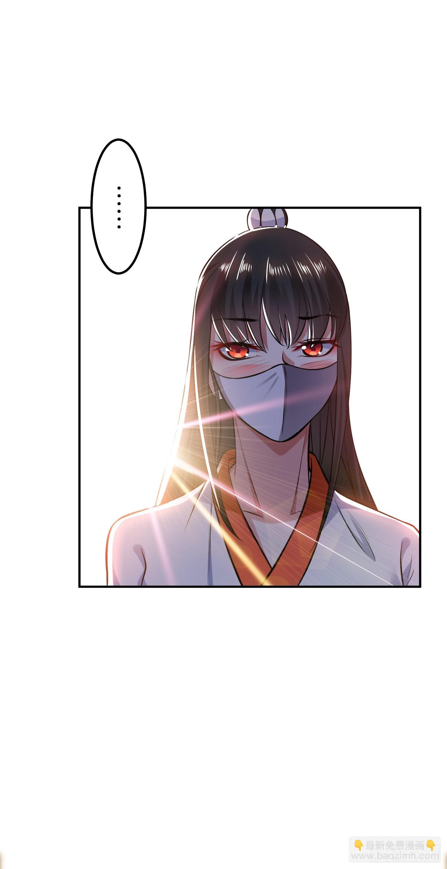 第43话 攻心计(1/2)-第44话