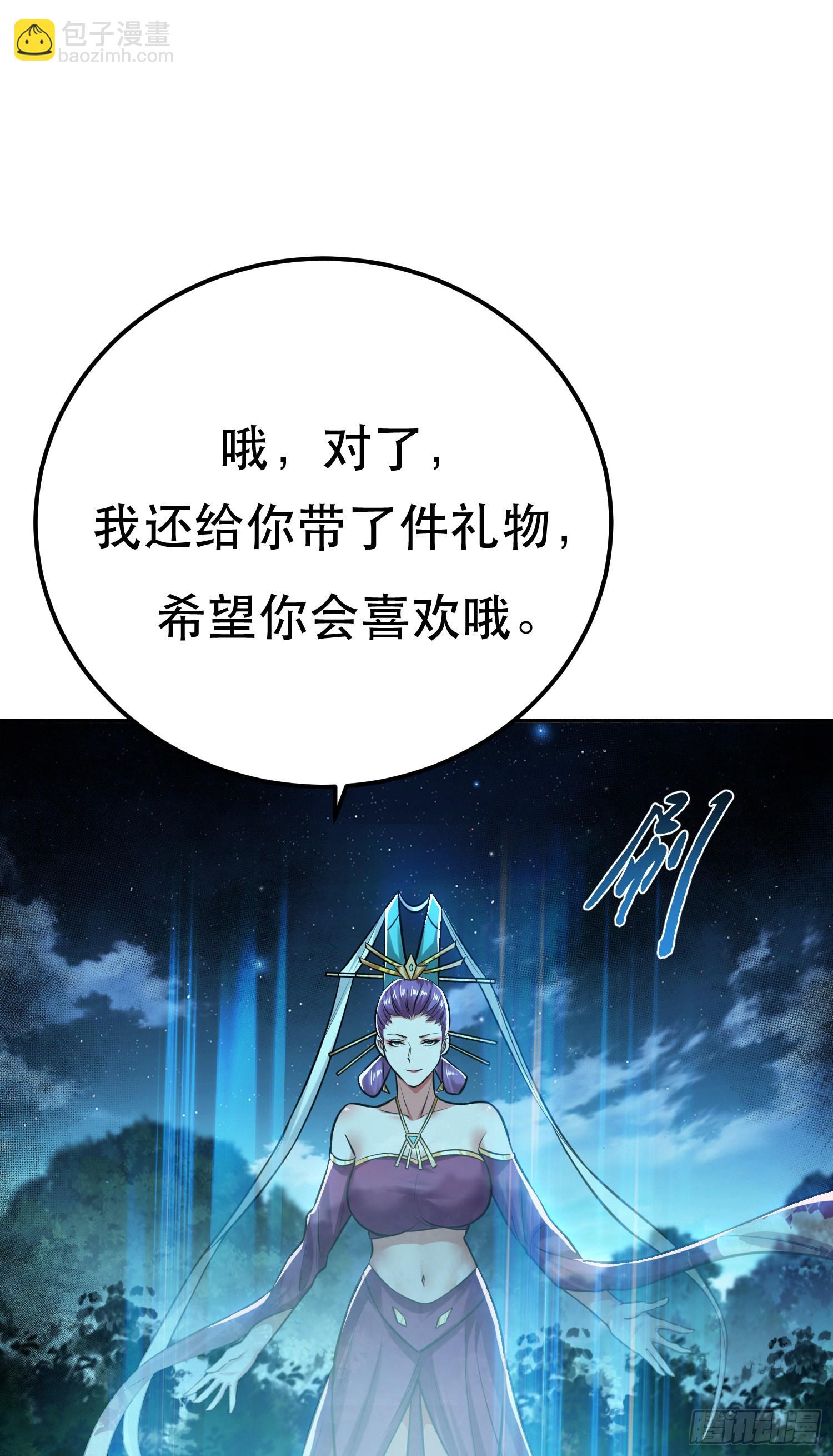 第45话 新任务(1/2)-第46话