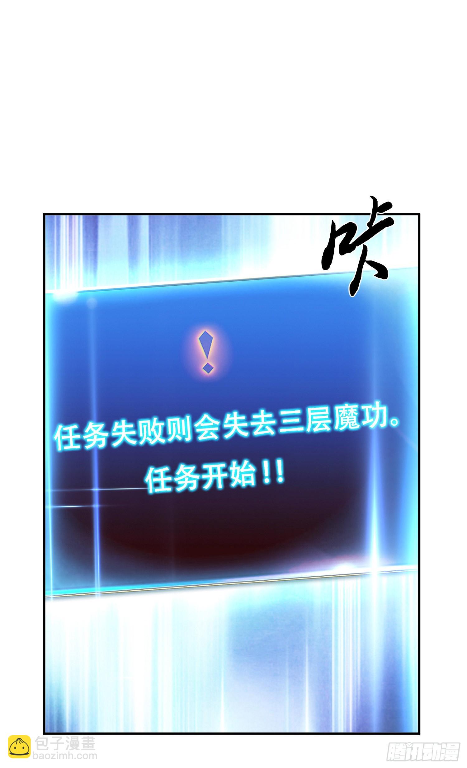 第45话 新任务(1/2)-第46话
