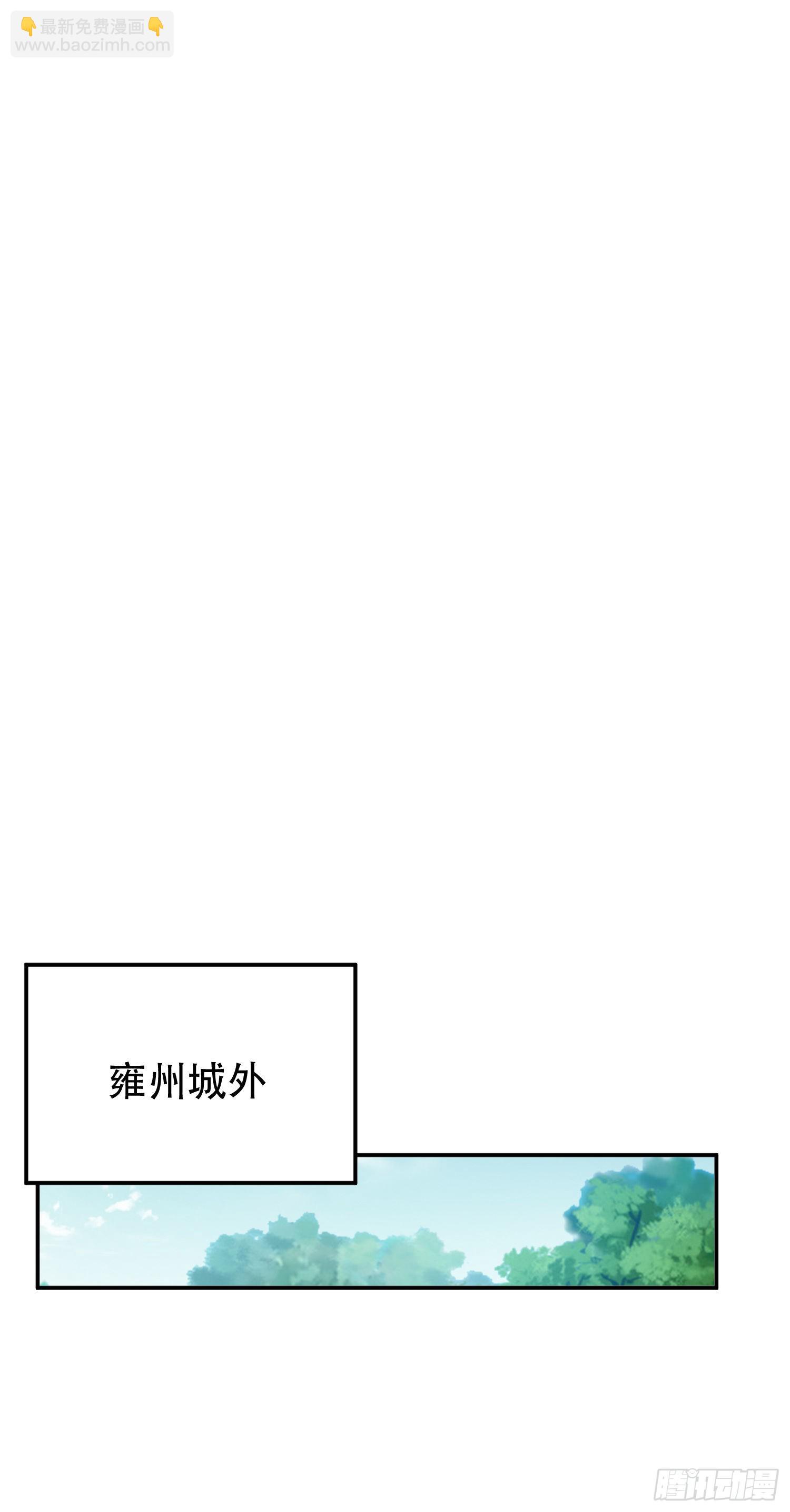 第45话 新任务(1/2)-第46话