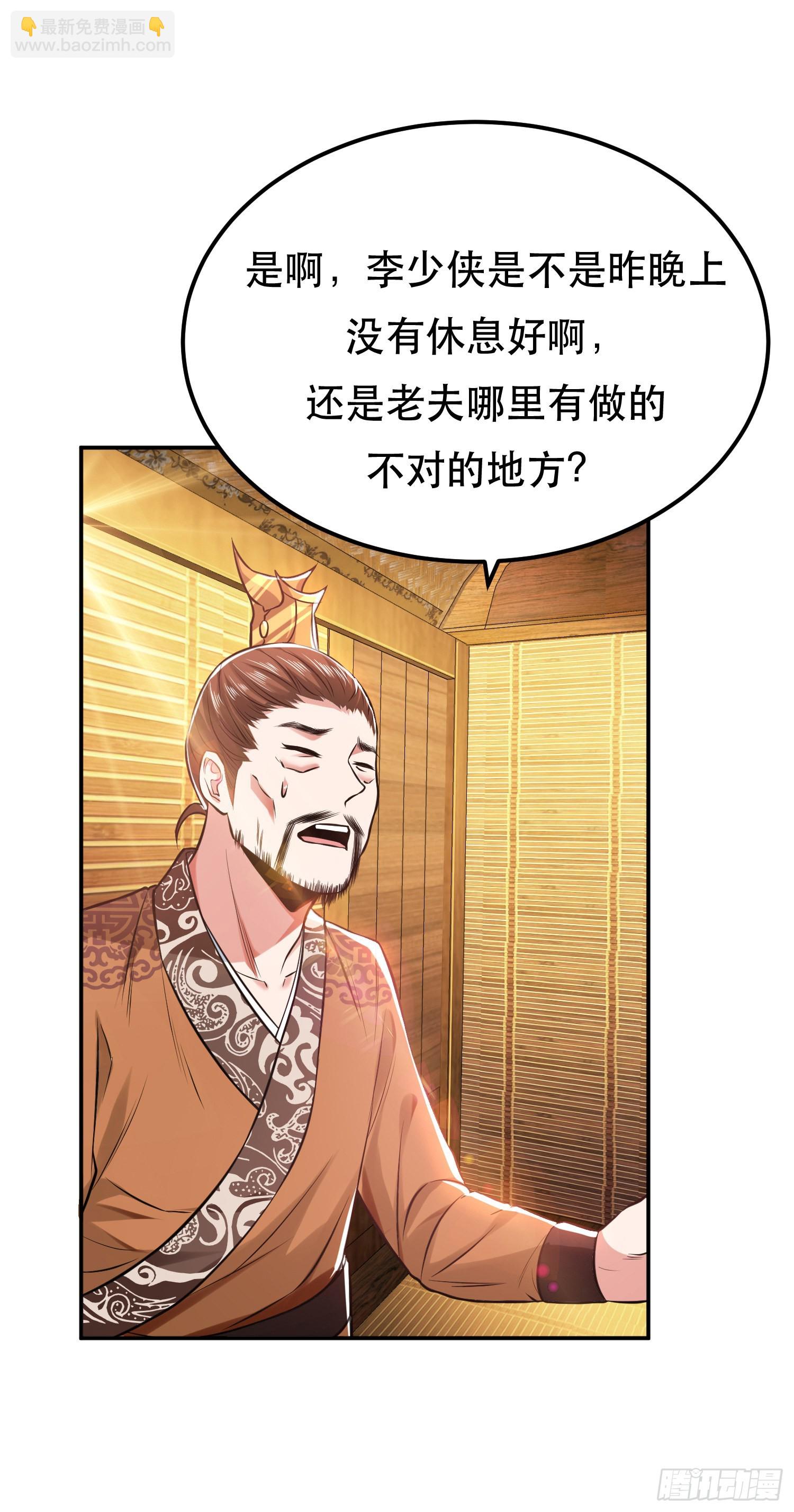 第45话 新任务(1/2)-第46话