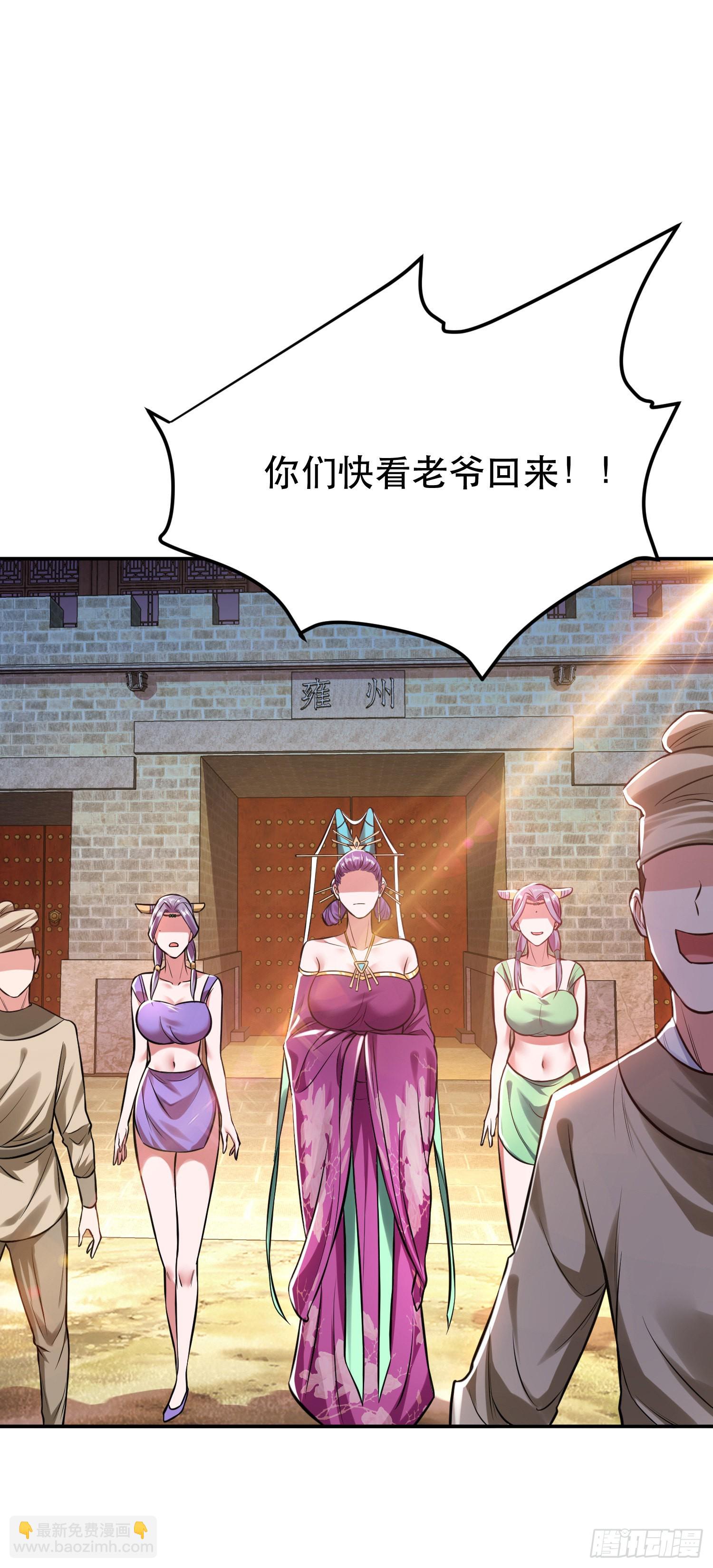 第45话 新任务(1/2)-第46话