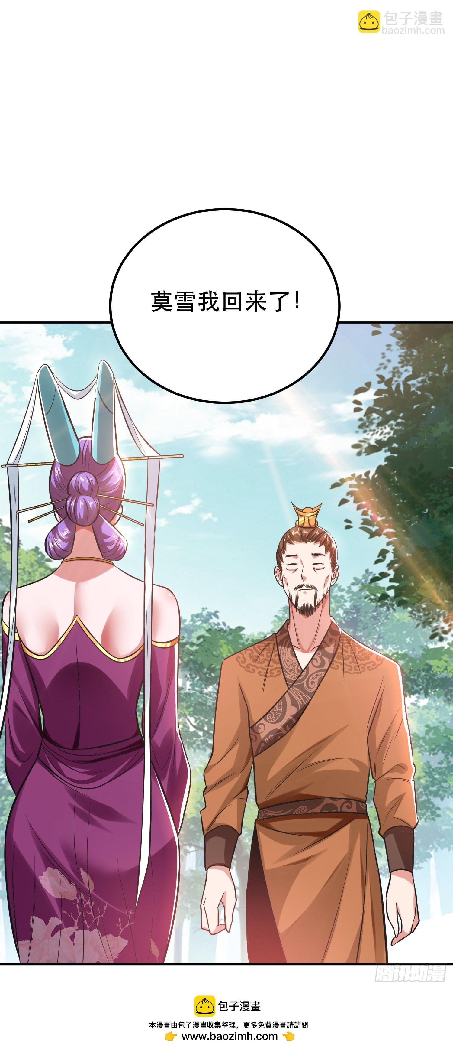 第45话 新任务(1/2)-第46话