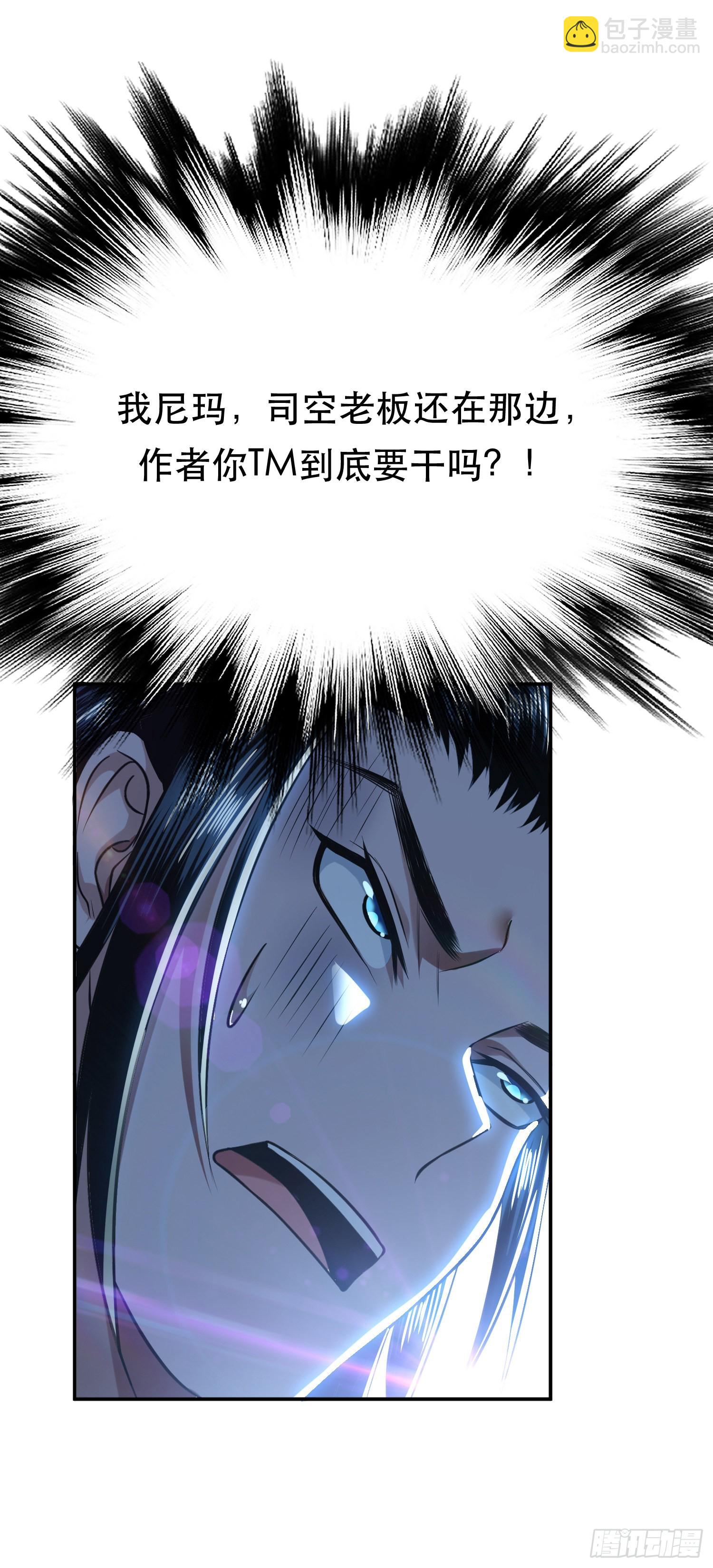 第45话 新任务(1/2)-第46话