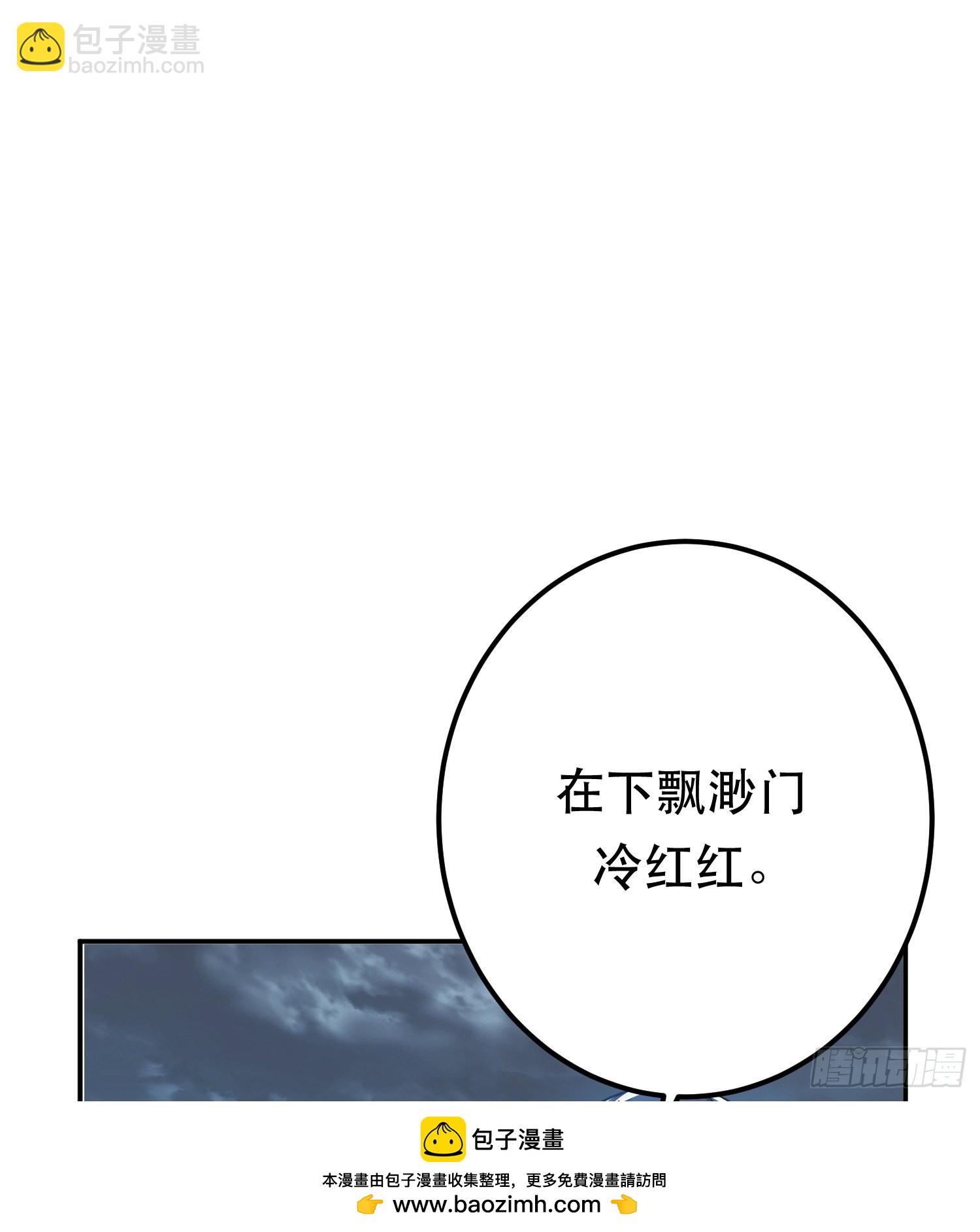 第47话 别抢人头啊喂(1/2)-第48话