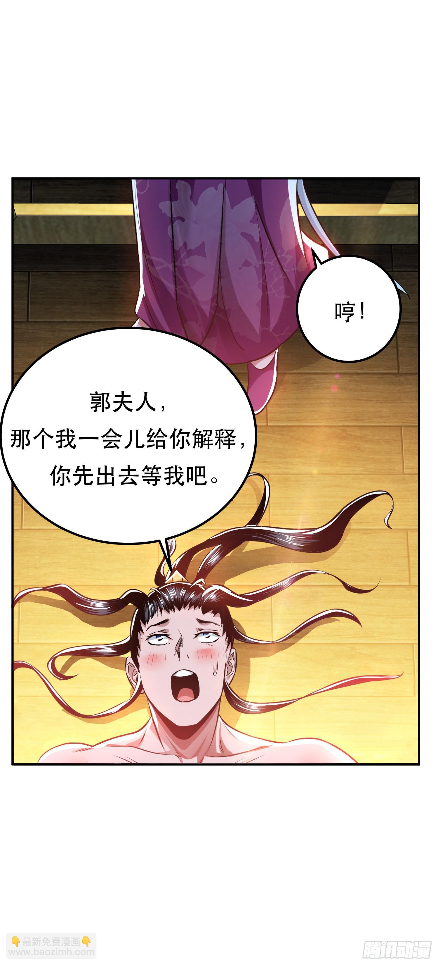 第49话 复仇(1/2)-第50话