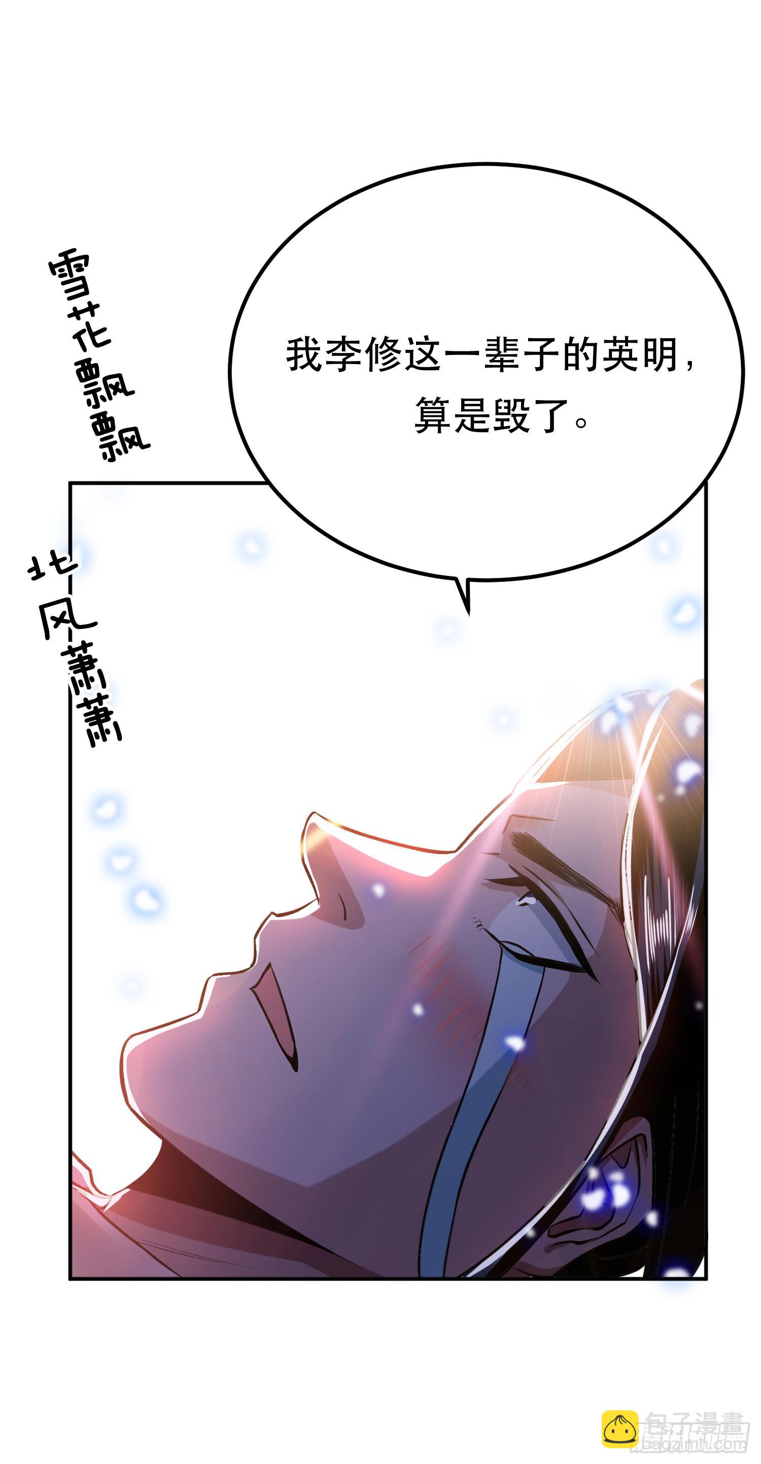 第49话 复仇(1/2)-第50话