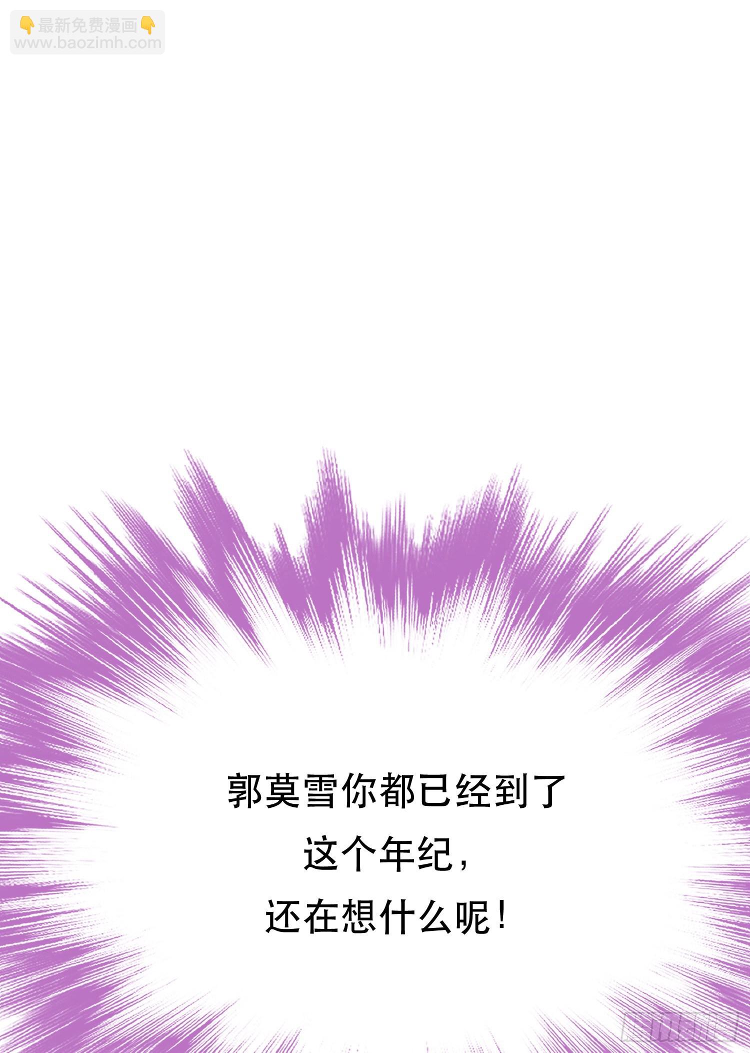 第49话 复仇(1/2)-第50话