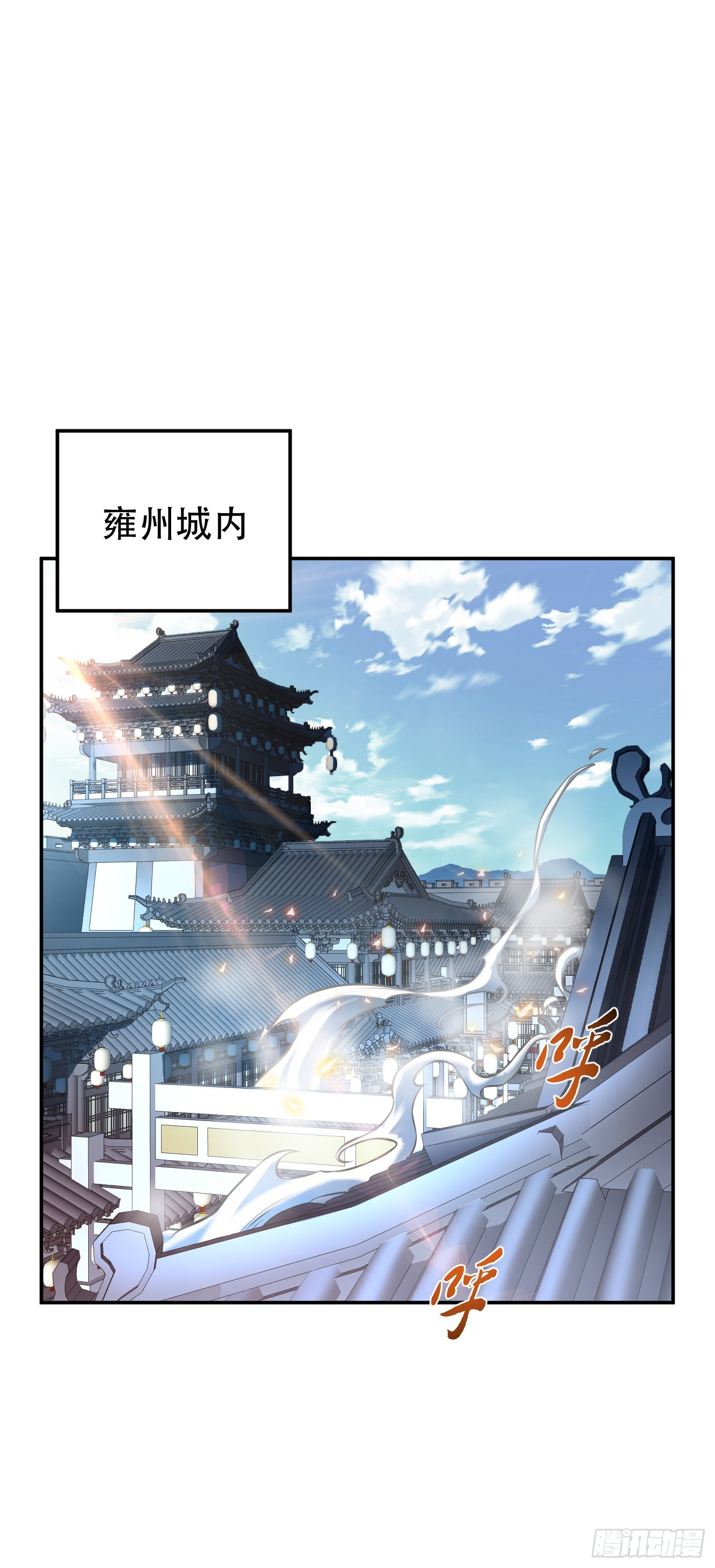 第51话 魔将(1/2)-第52话