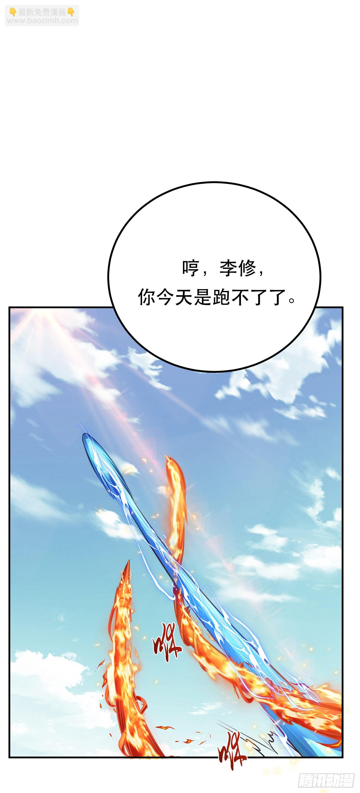 第51话 魔将(1/2)-第52话