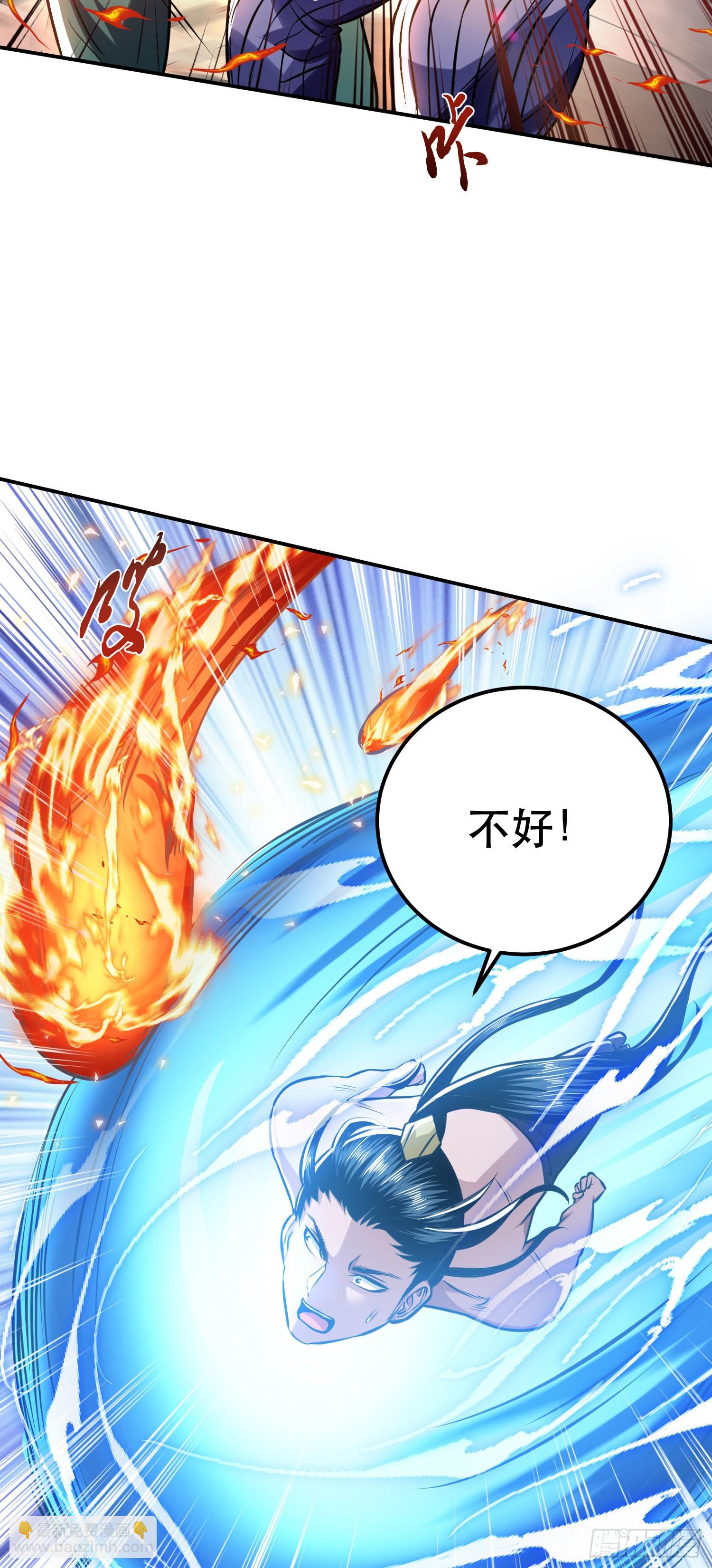 第51话 魔将(1/2)-第52话