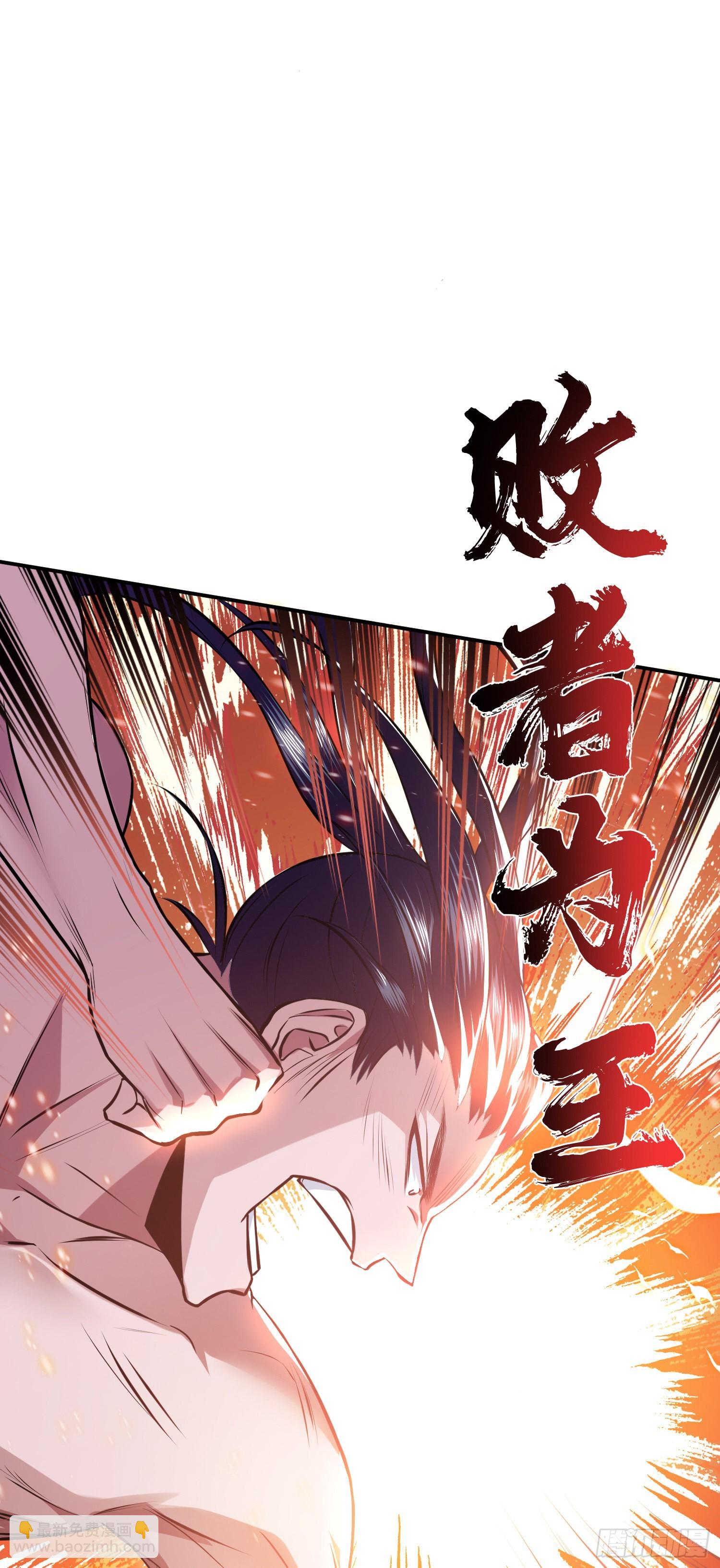 第51话 魔将(1/2)-第52话