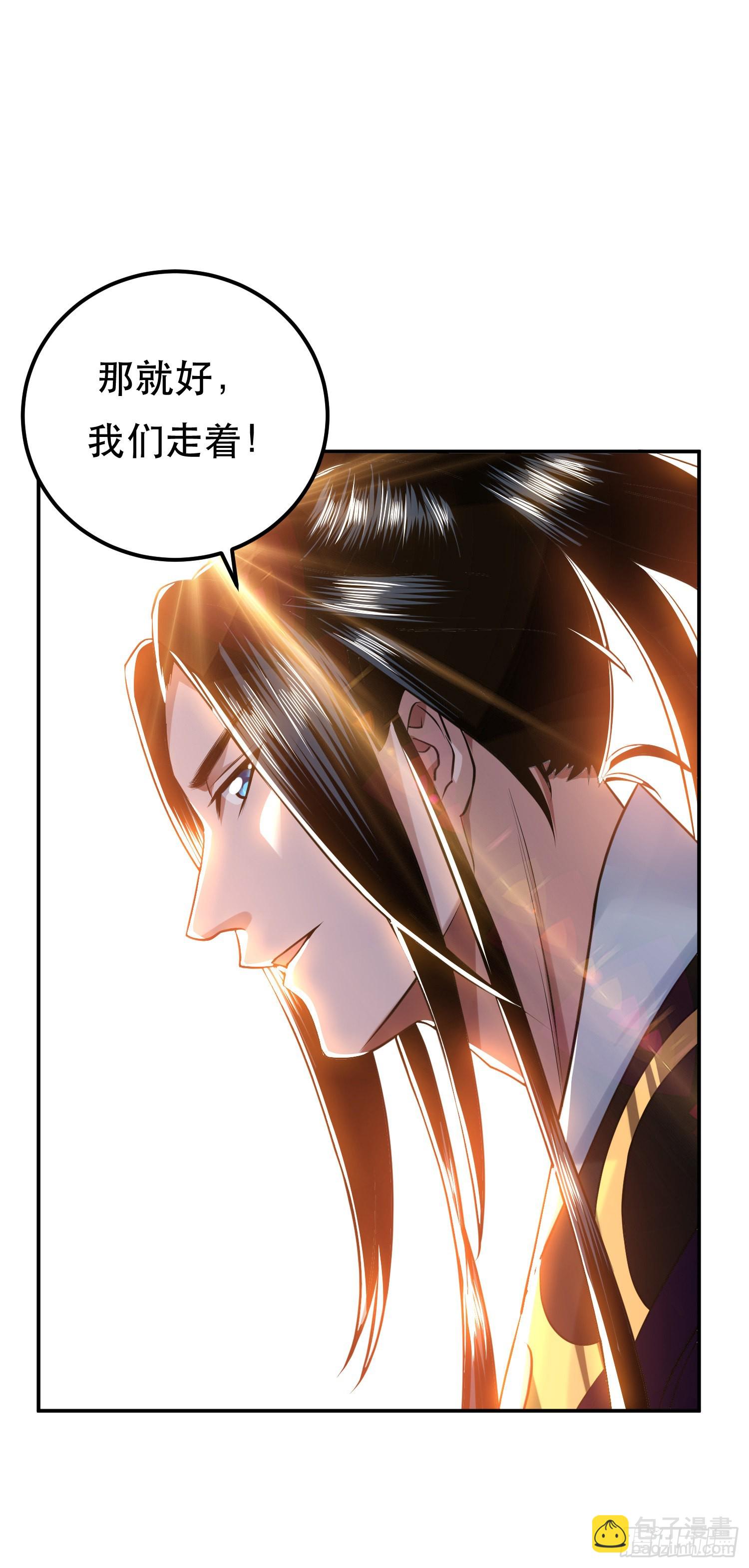 第53话 情深(1/2)-第54话