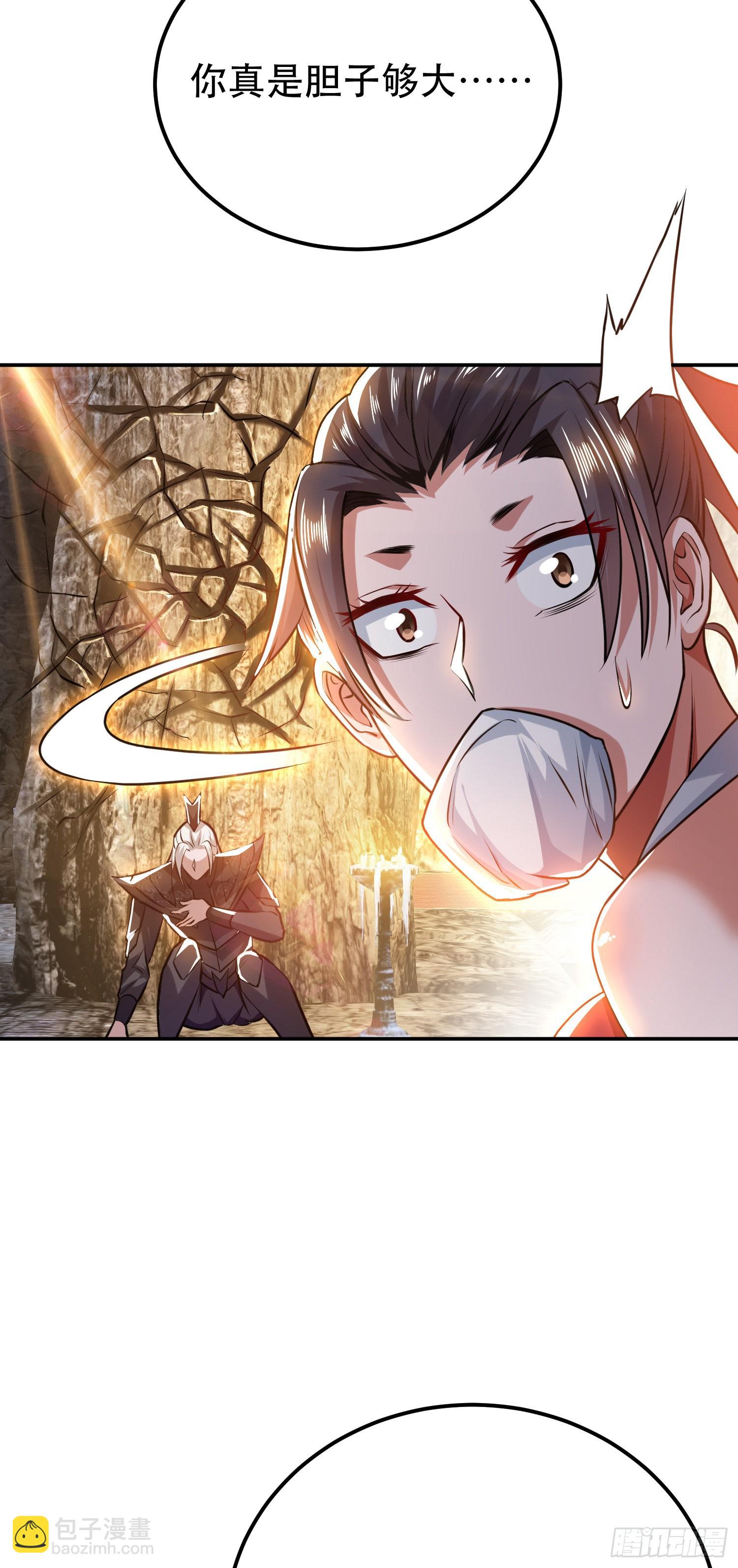 第53话 情深(1/2)-第54话