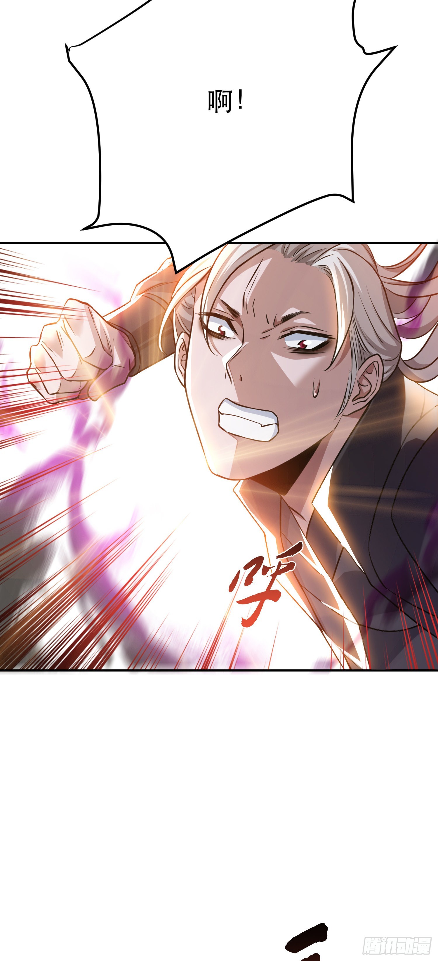 第53话 情深(1/2)-第54话