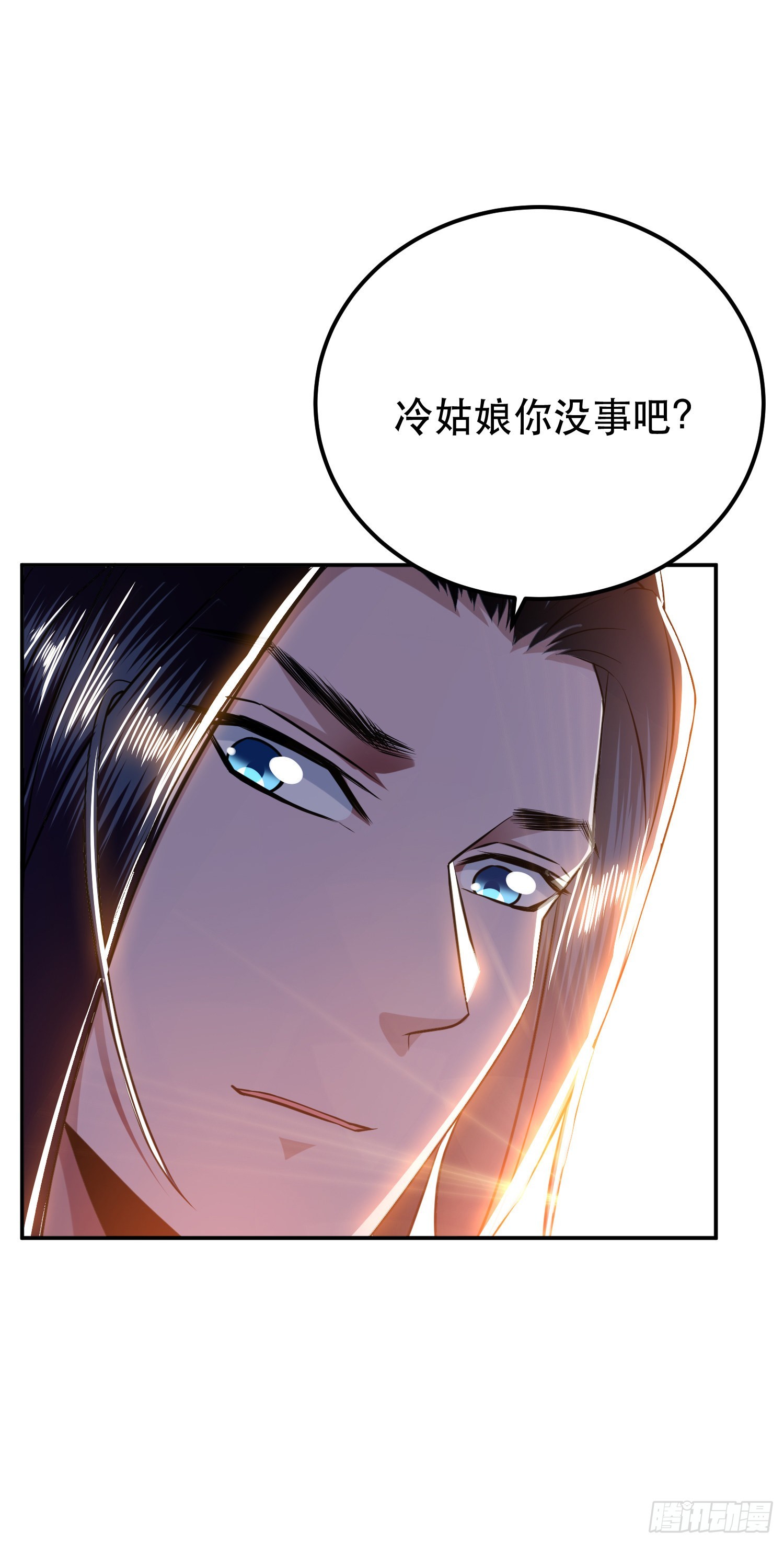 第53话 情深(1/2)-第54话