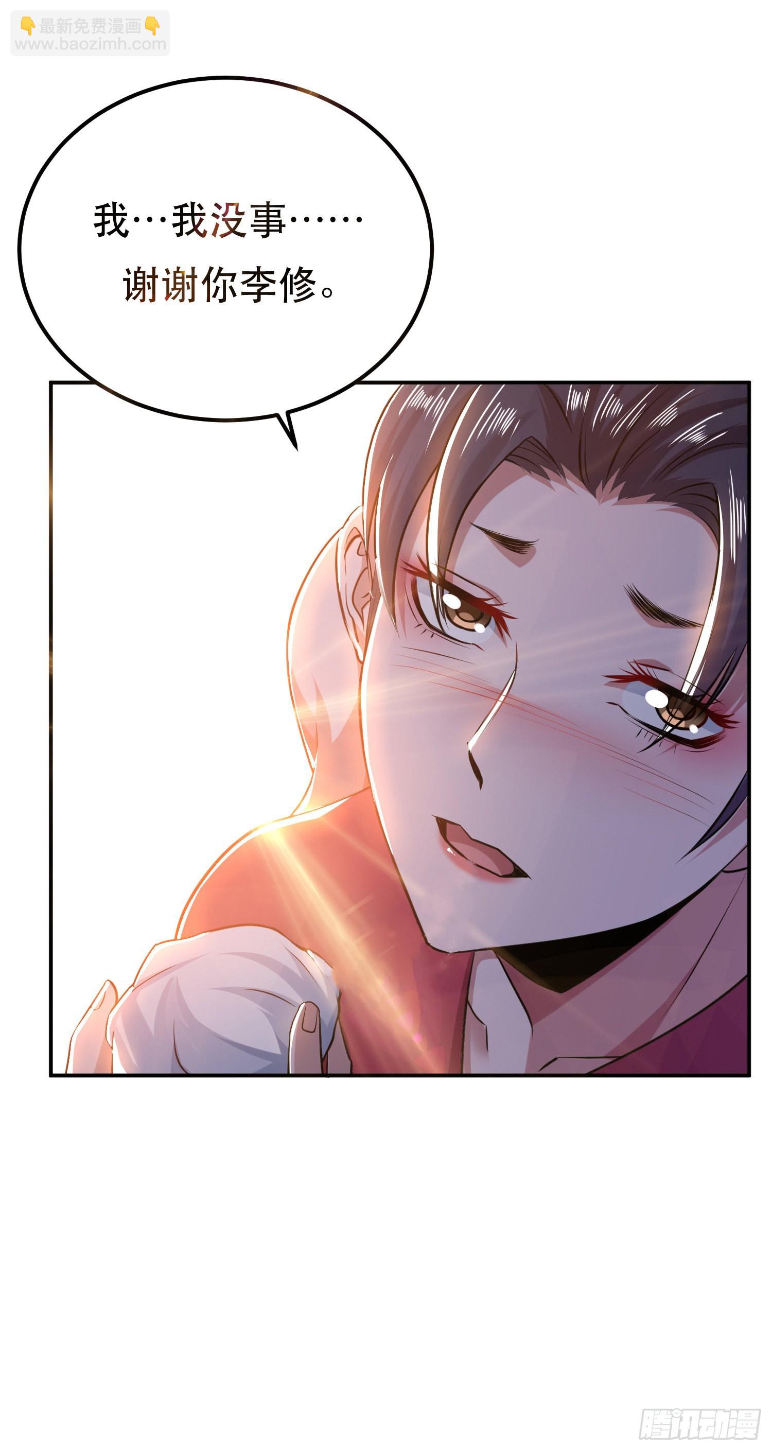 第53话 情深(1/2)-第54话