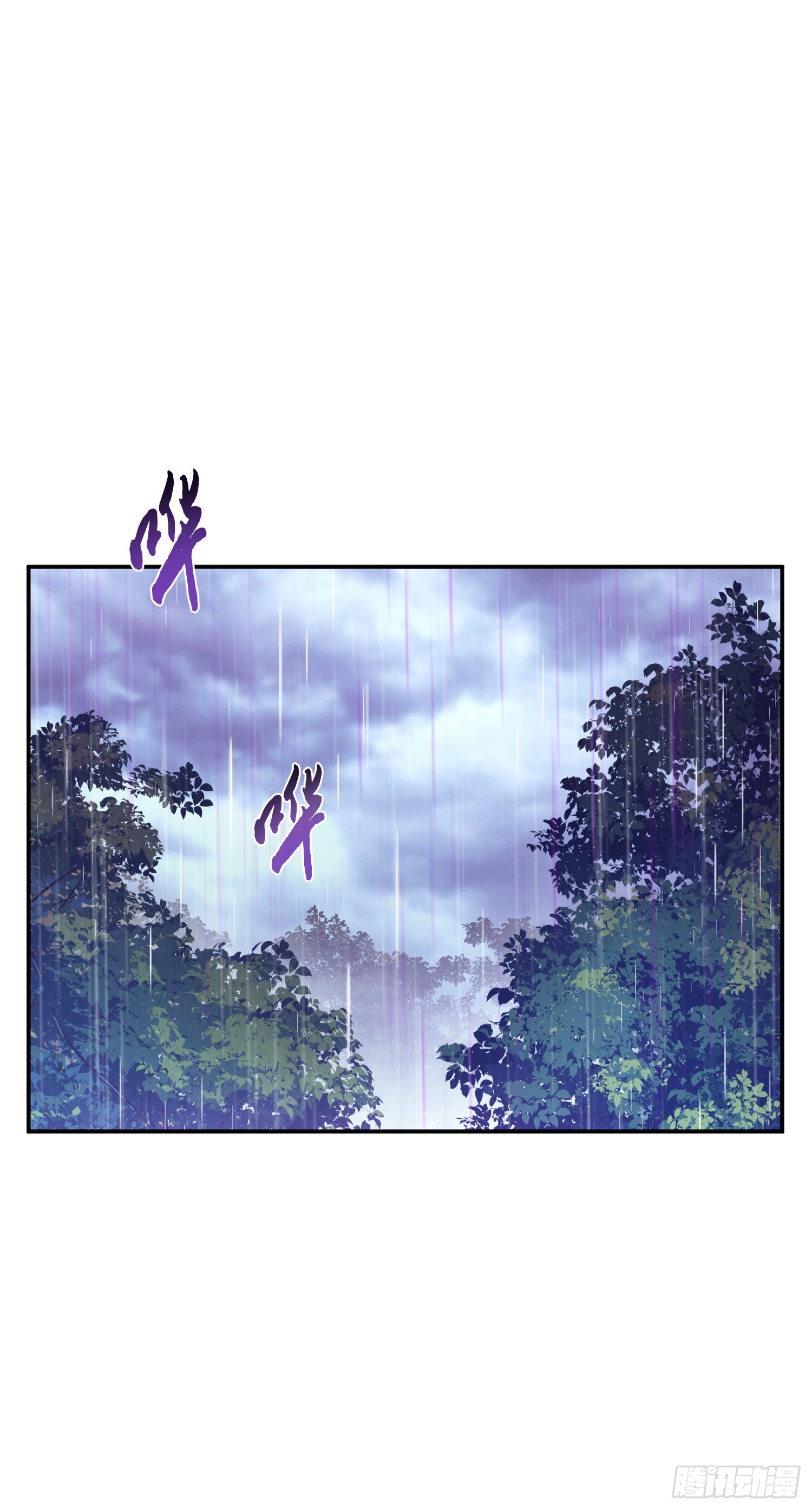 第53话 情深(1/2)-第54话