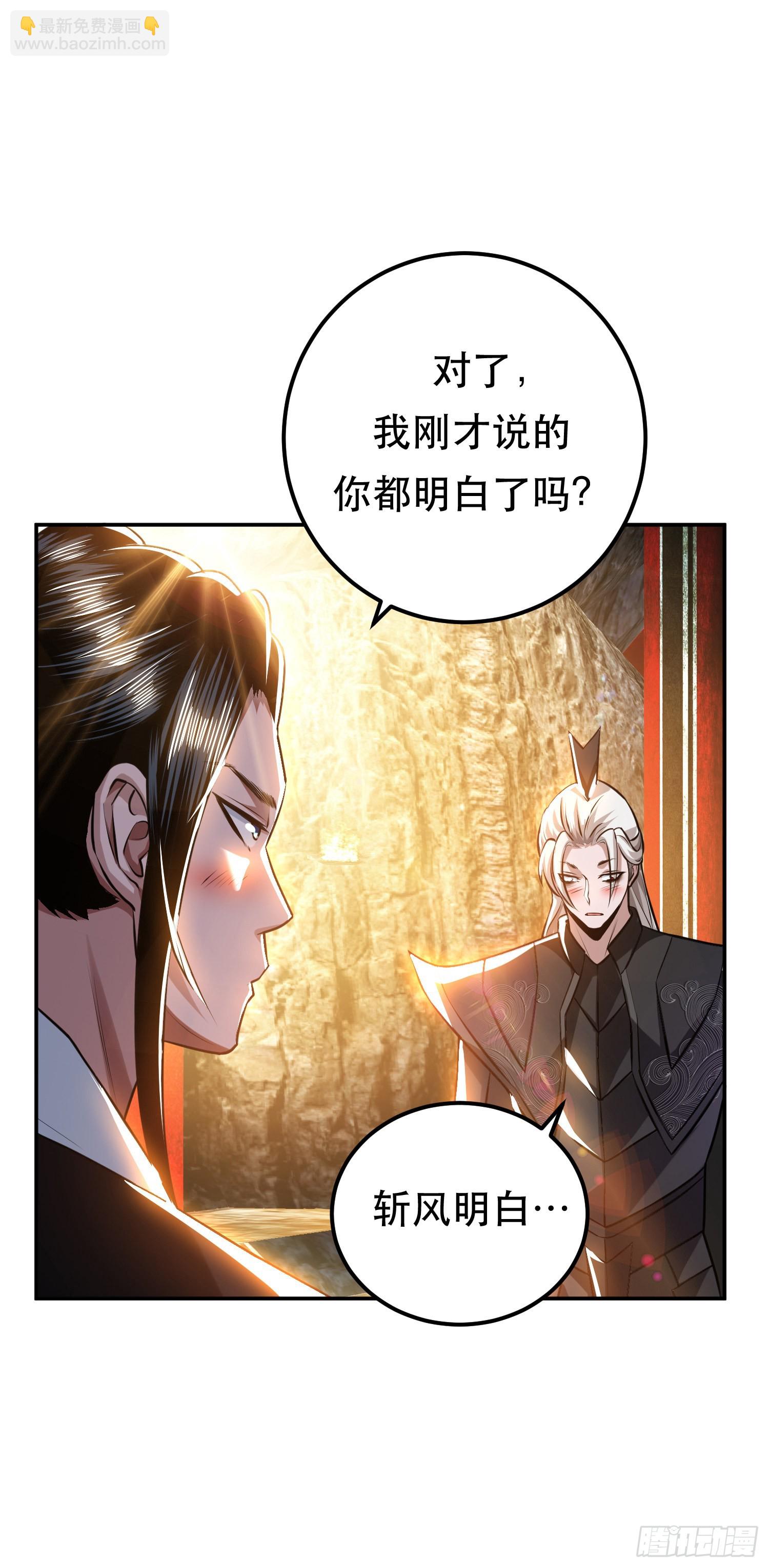 第53话 情深(1/2)-第54话