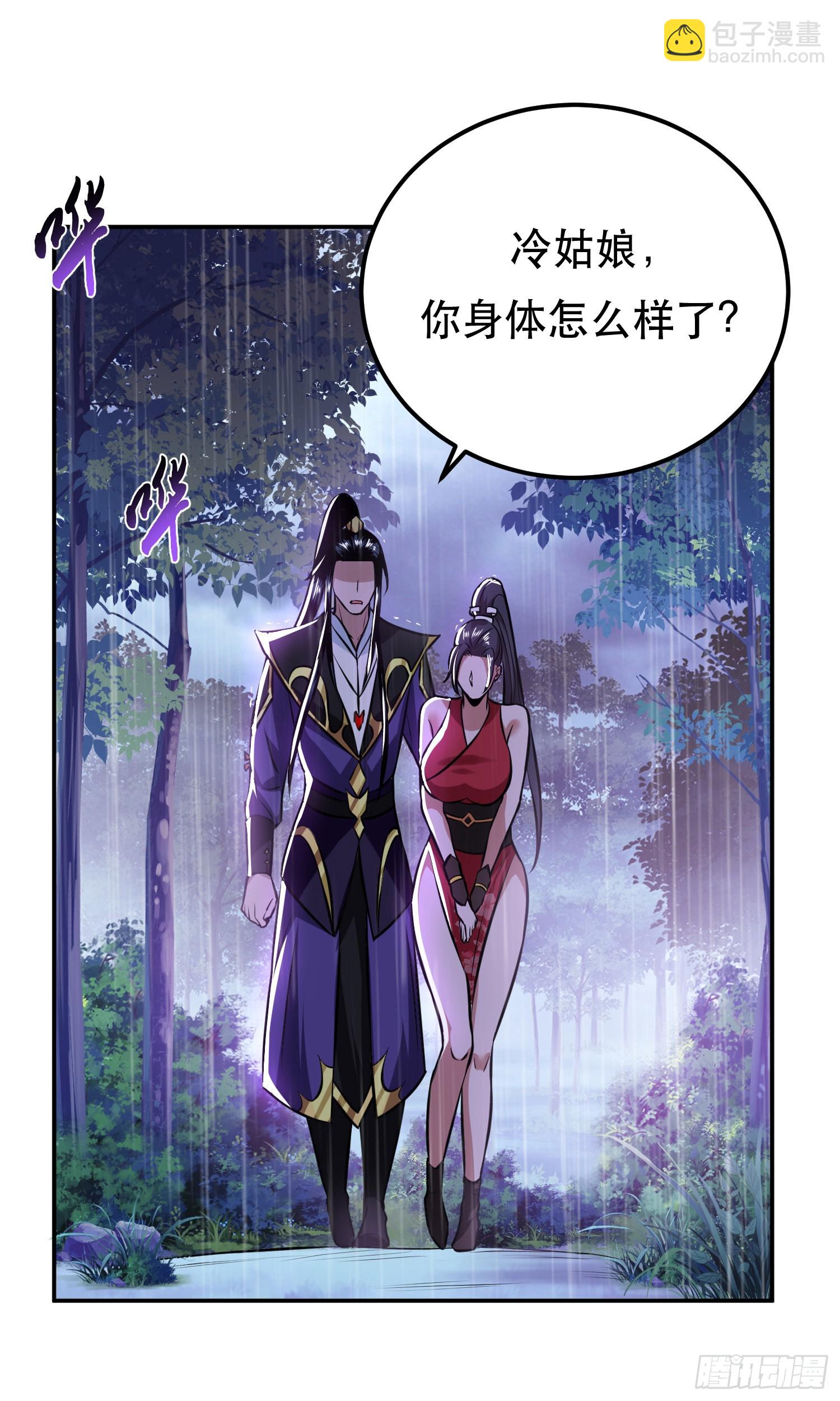 第53话 情深(1/2)-第54话