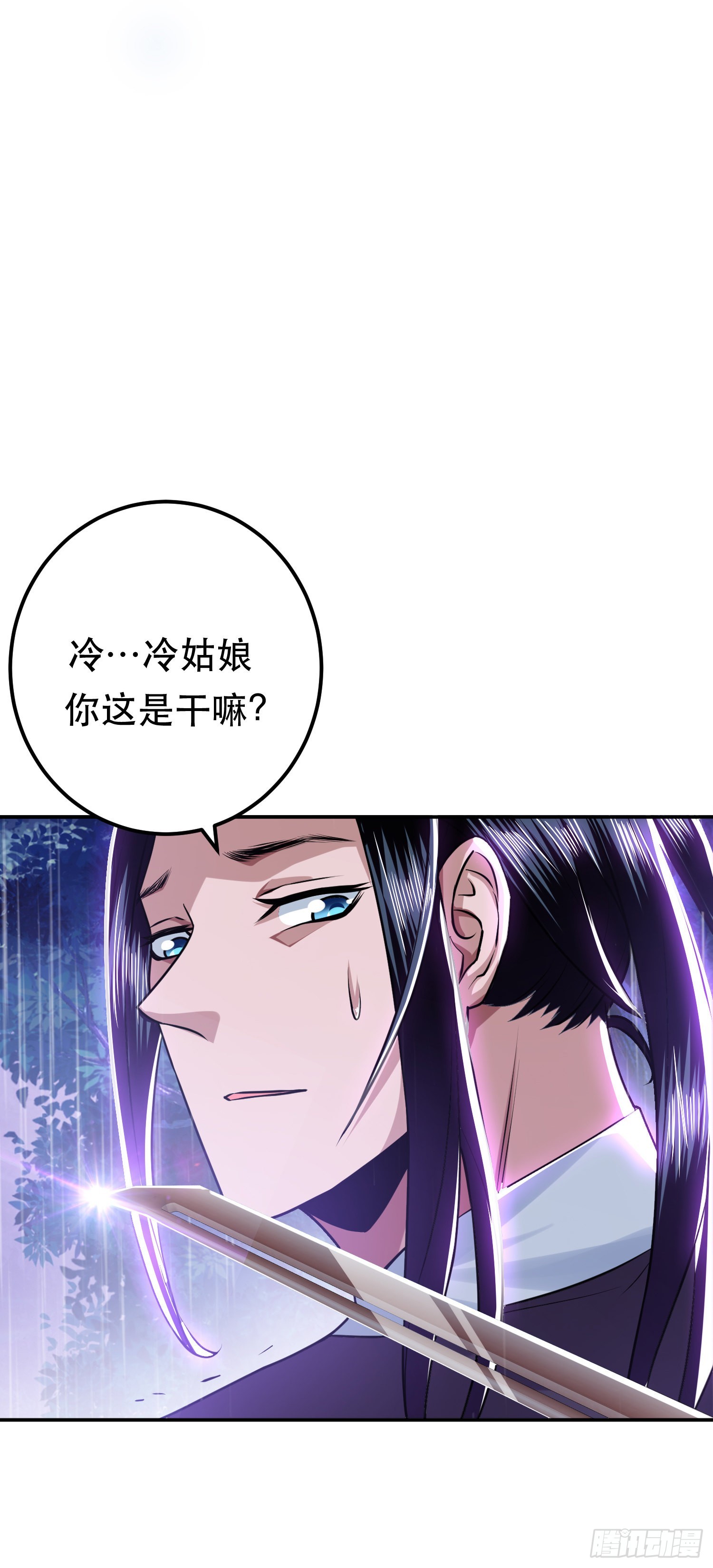 第53话 情深(1/2)-第54话