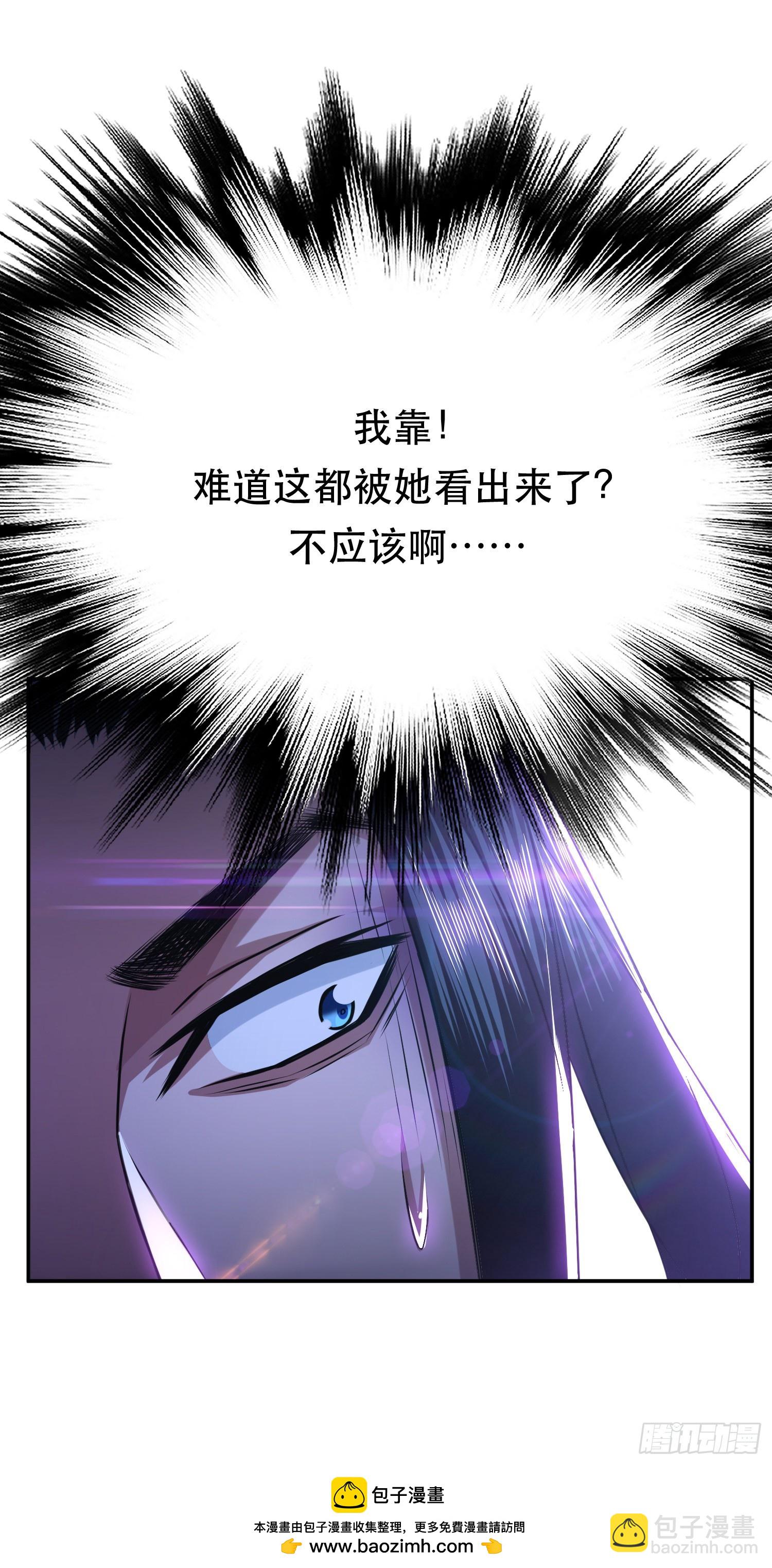 第53话 情深(1/2)-第54话