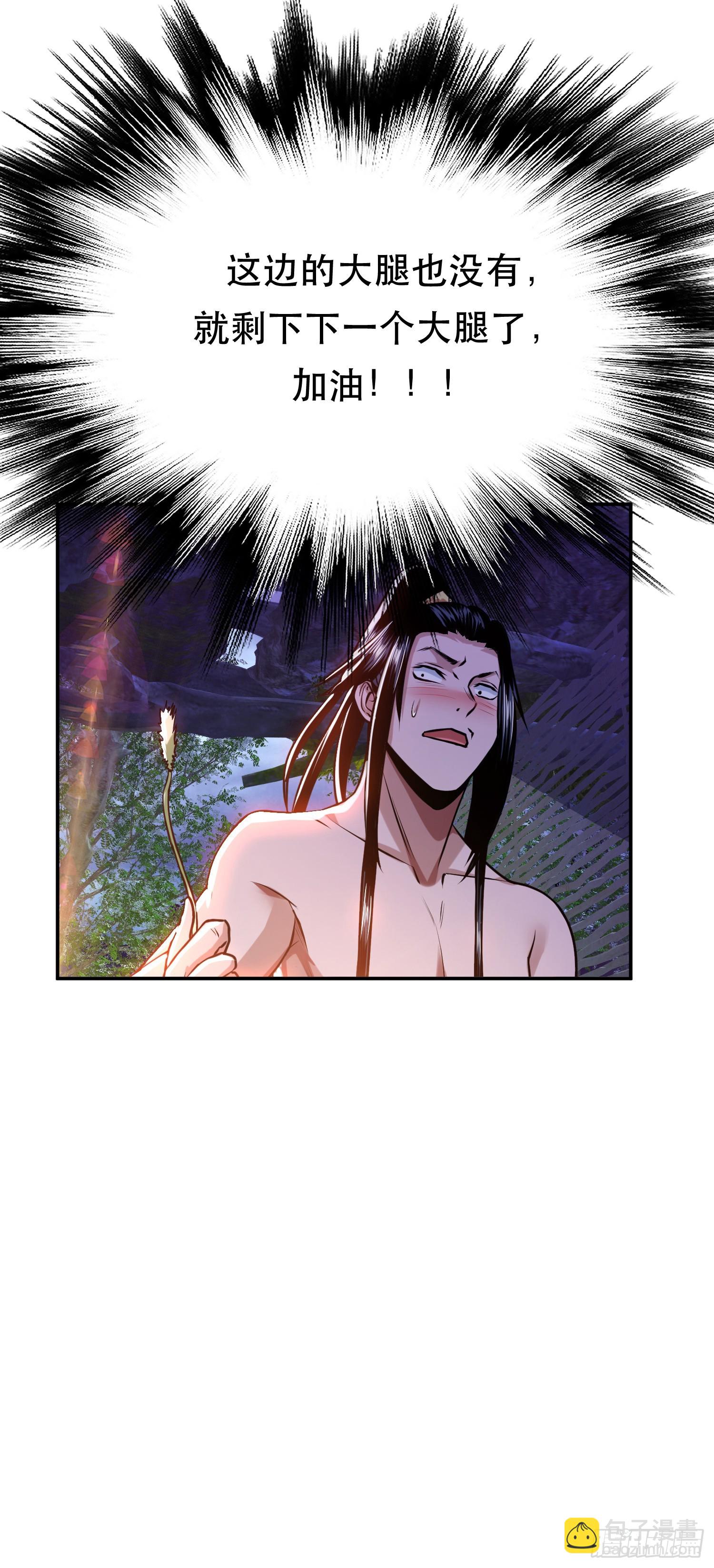 第55话 痣(1/2)-第56话