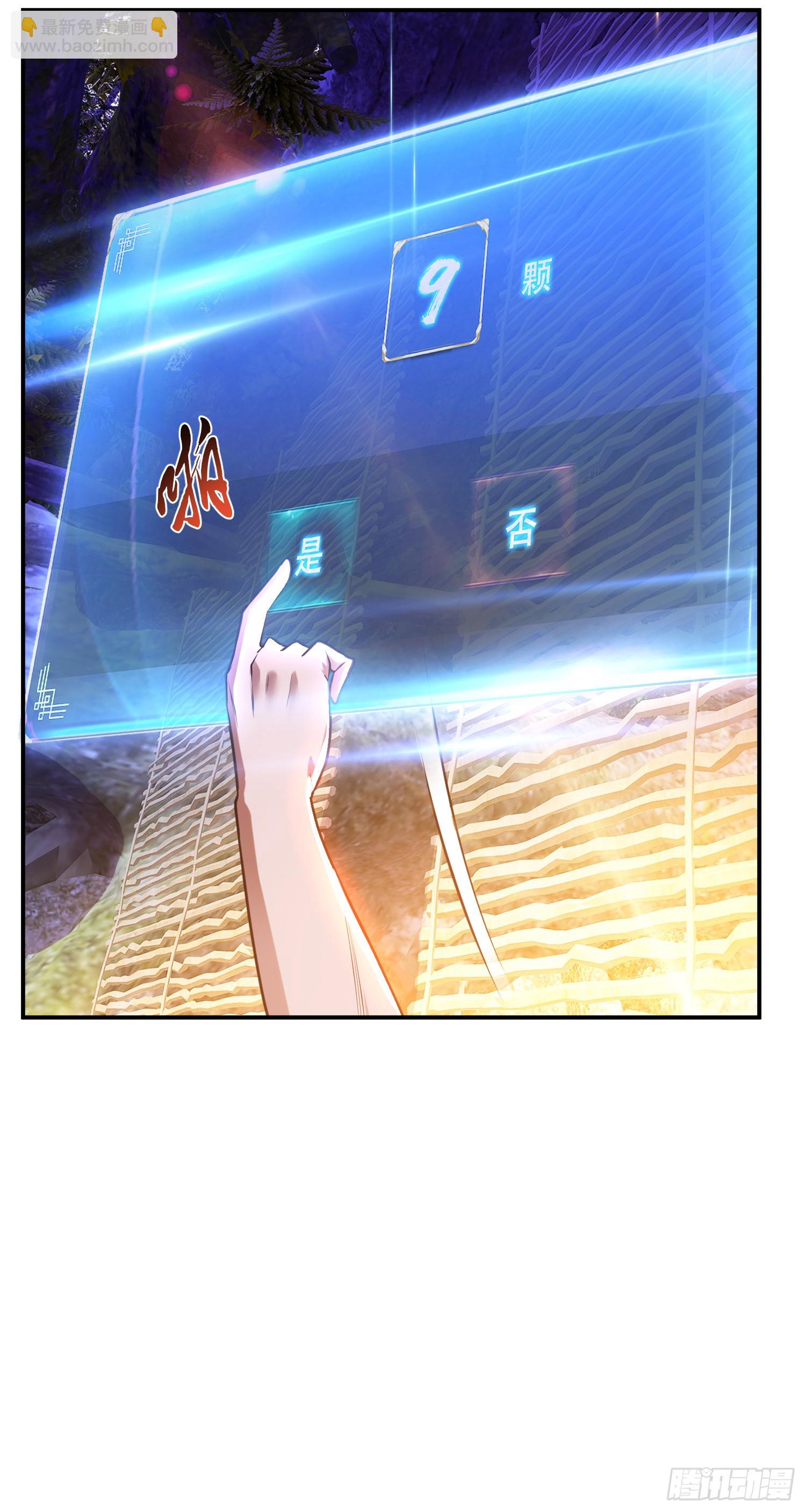 第55话 痣(1/2)-第56话