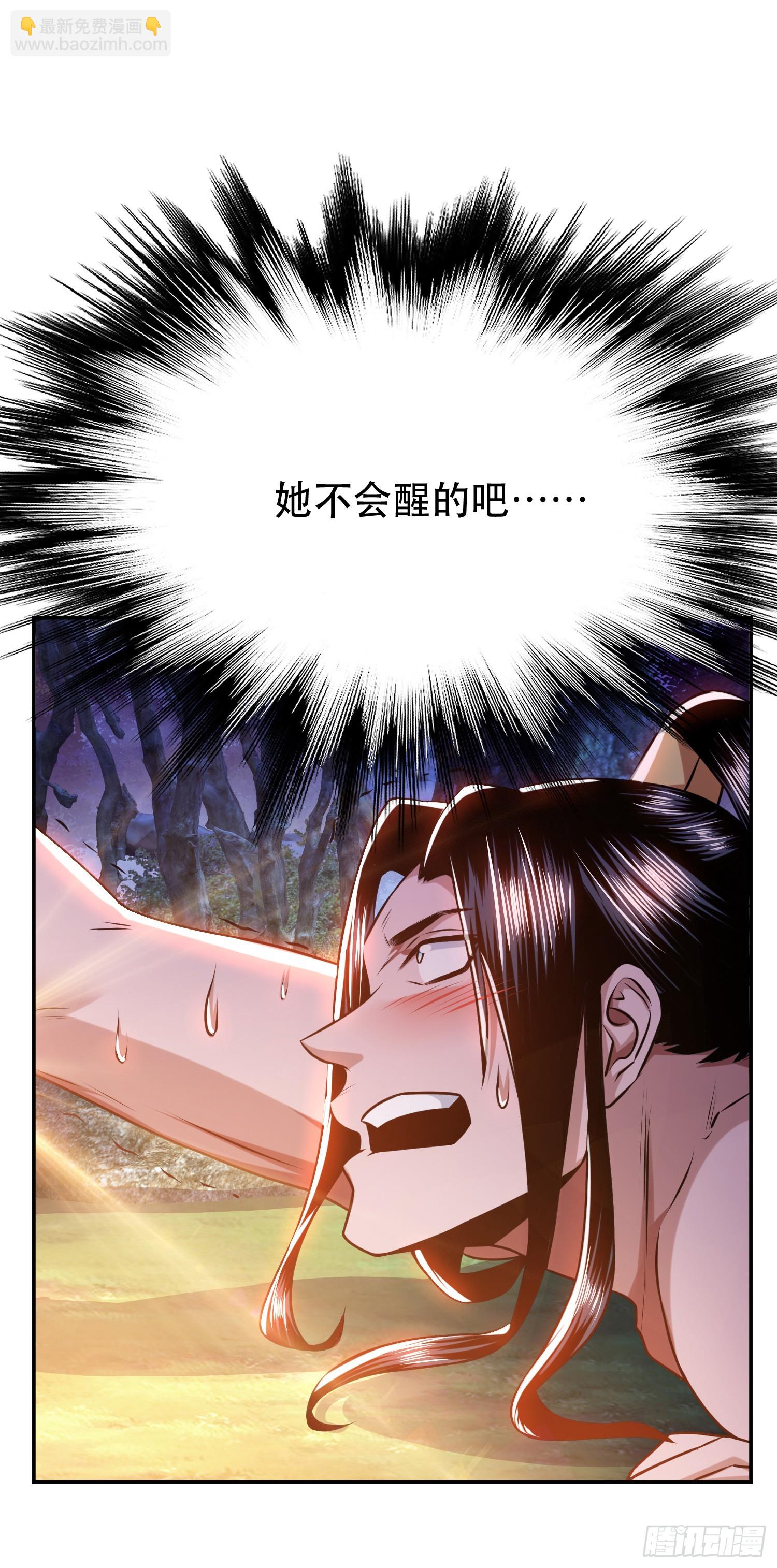 第55话 痣(1/2)-第56话