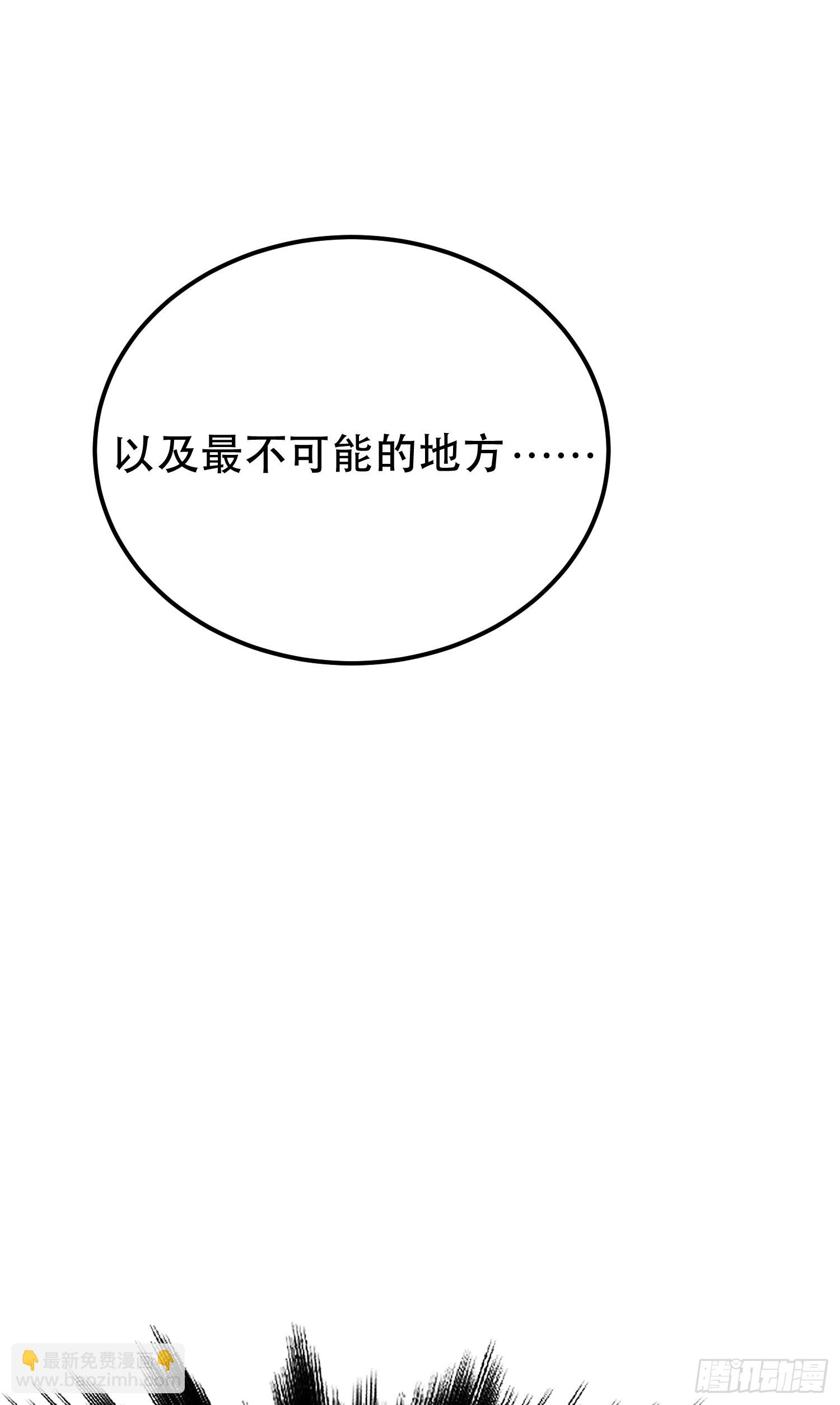 第55话 痣(1/2)-第56话