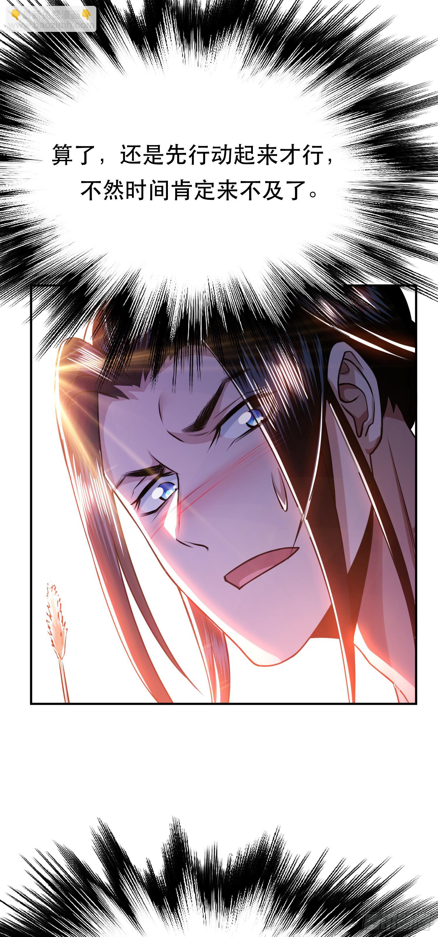 第55话 痣(1/2)-第56话