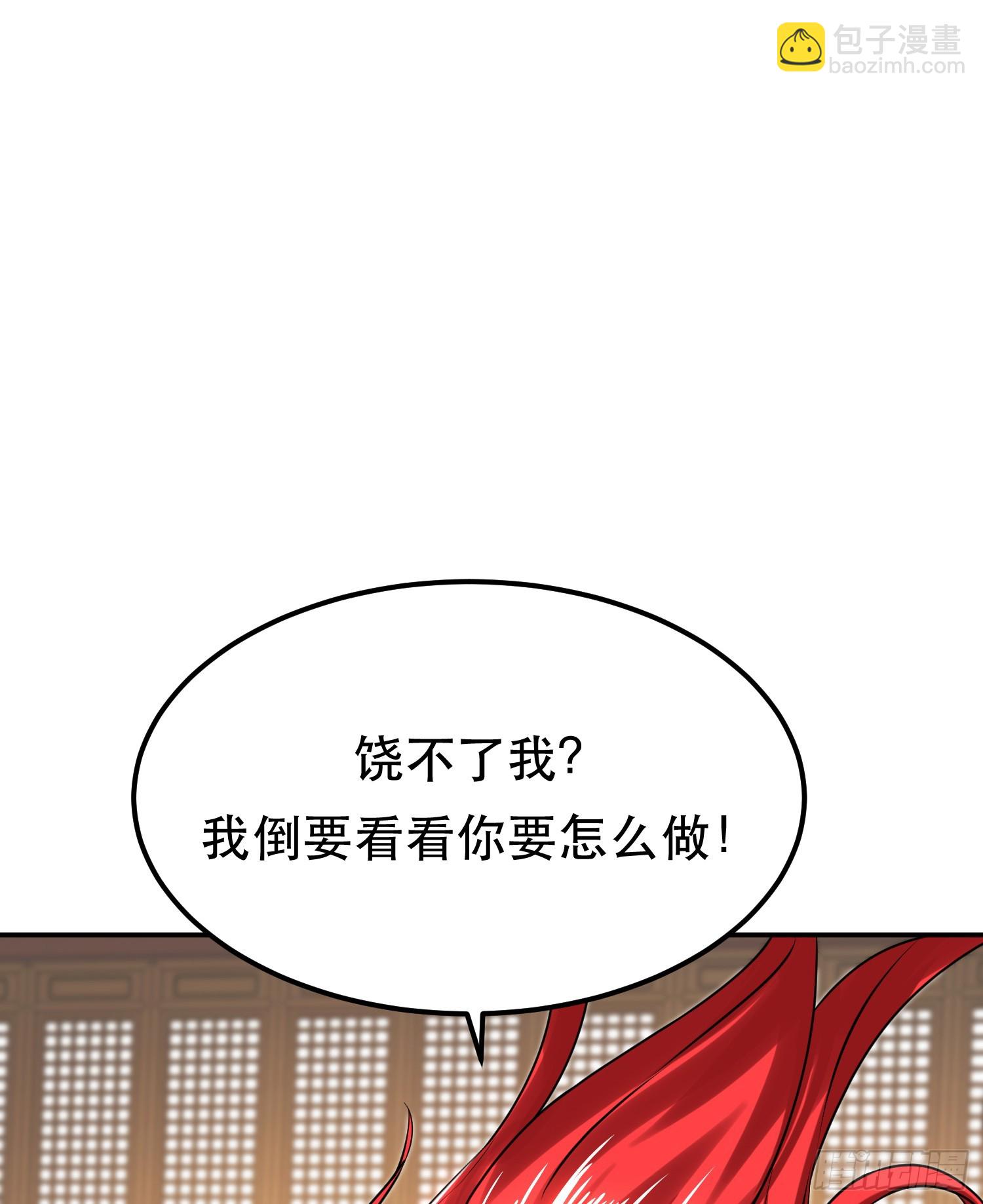 第57话 我回来了(1/2)-第58话