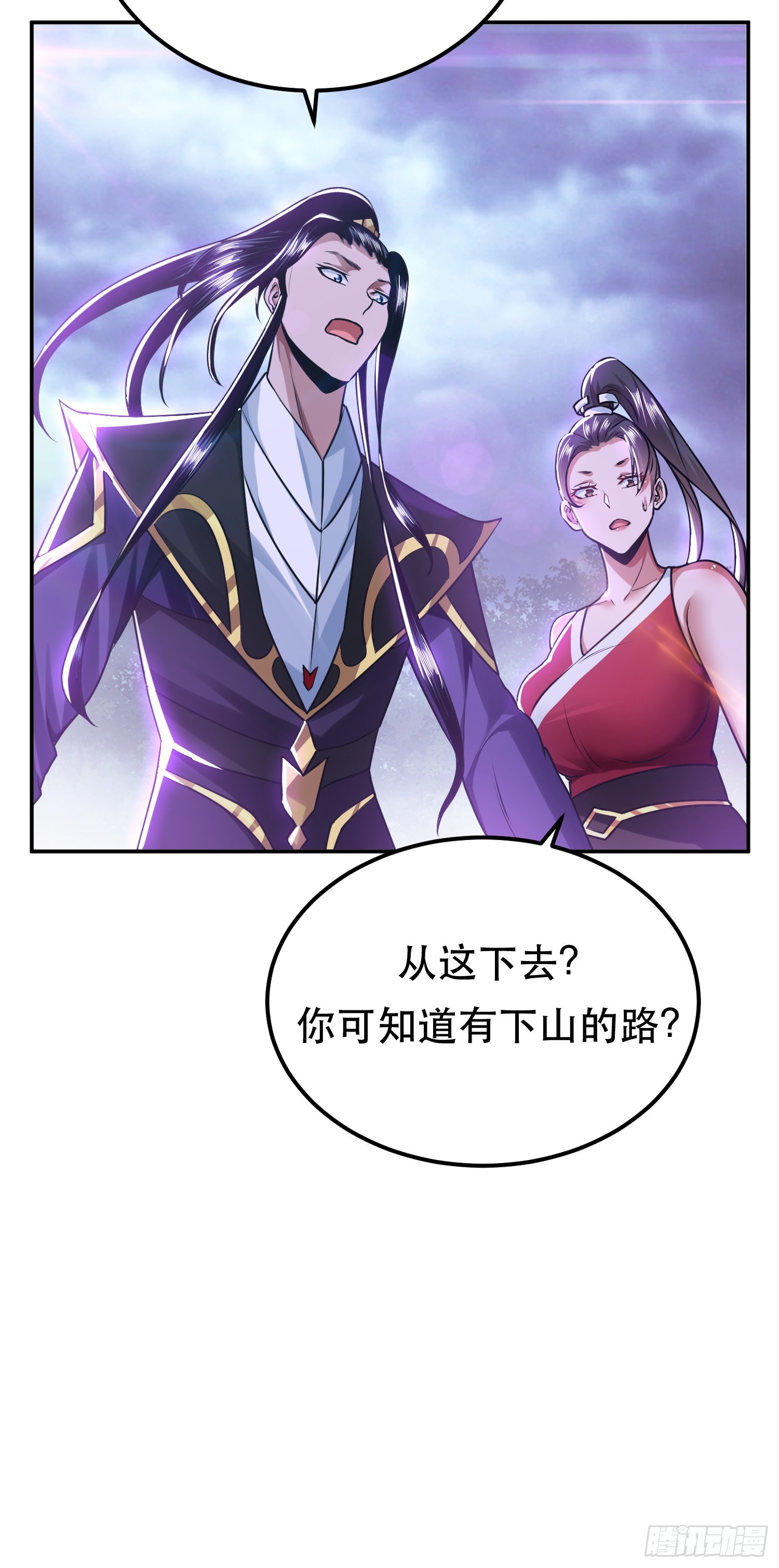 第57话 我回来了(1/2)-第58话