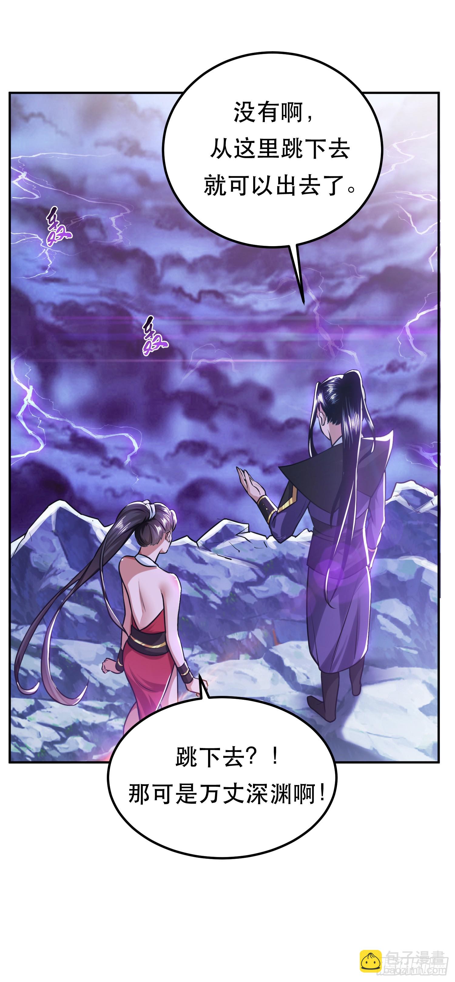 第57话 我回来了(1/2)-第58话